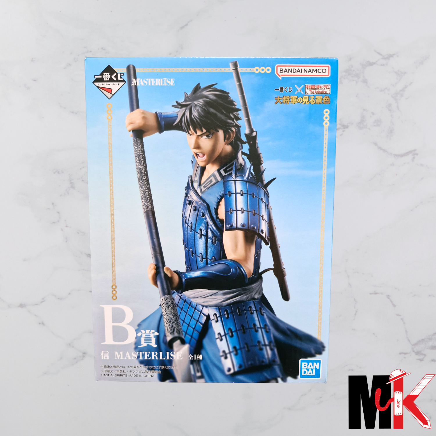 Kingdom Figurine Ichiban Kuji The general's view Shin