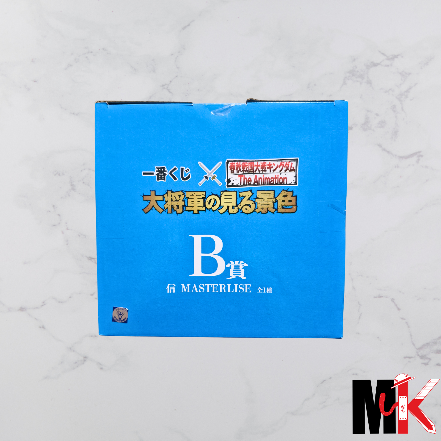 Kingdom Figurine Ichiban Kuji The general's view Shin