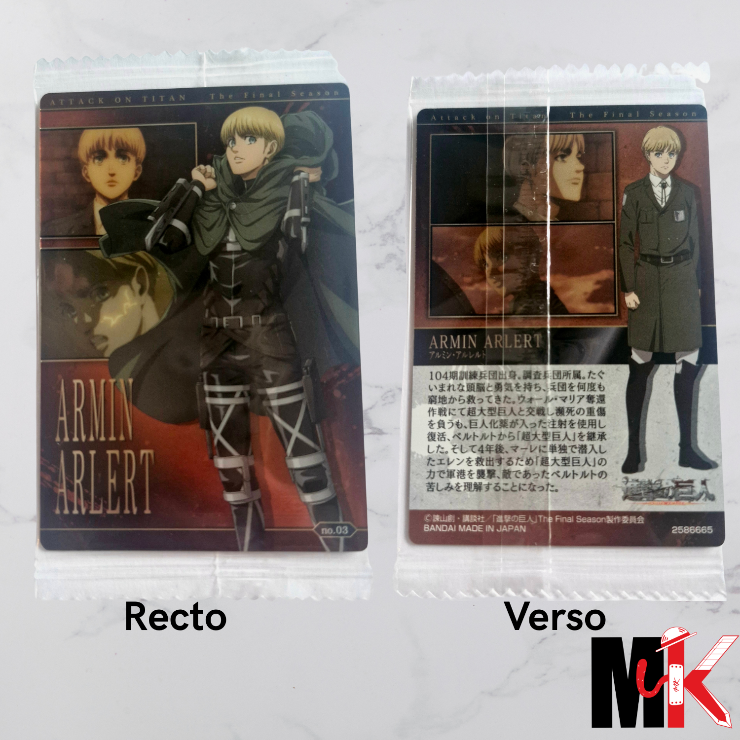 L'Attaque des Titans - Carte Wafers Part 1 - 03