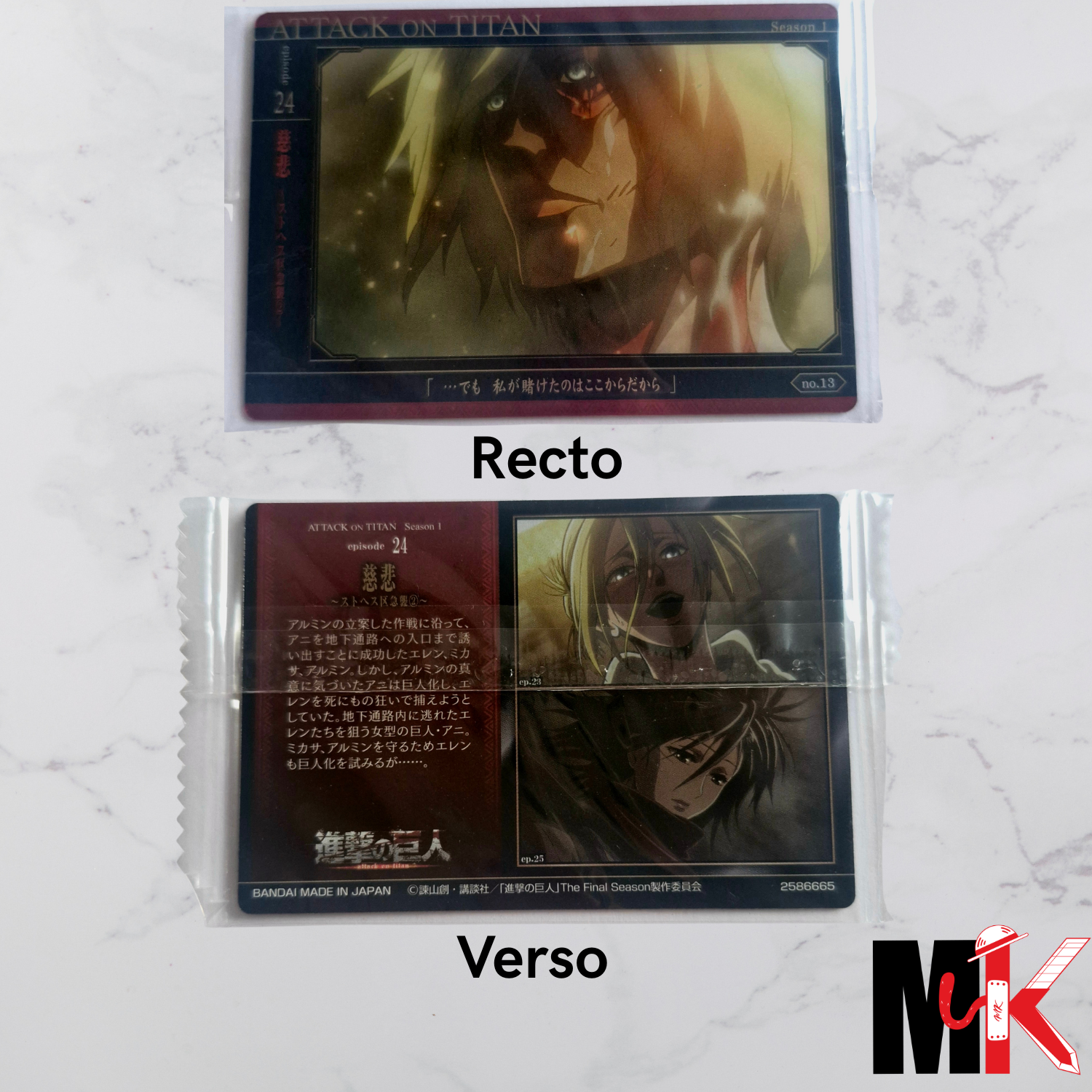 L'Attaque des Titans - Carte Wafers Part 1 - 13