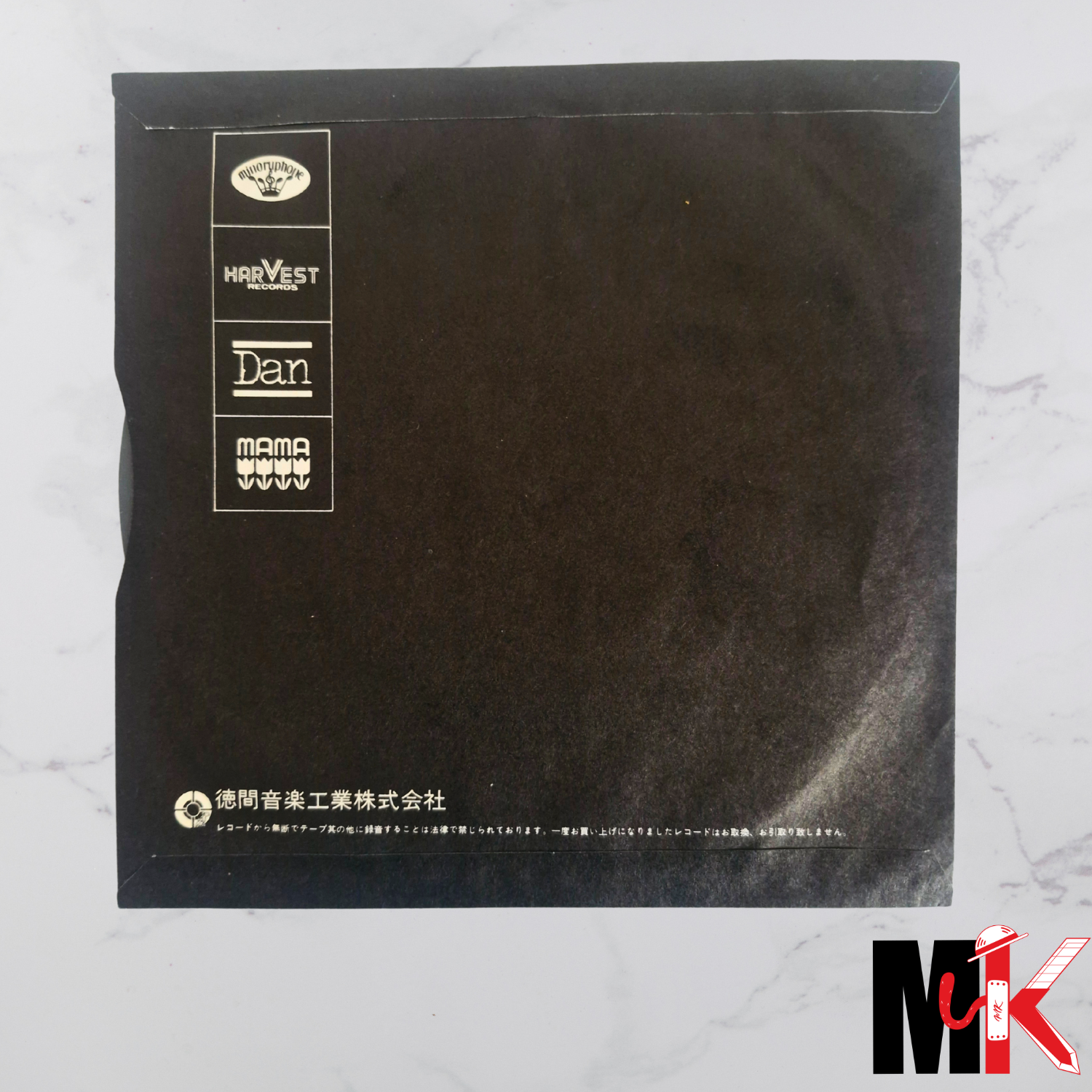 Lone Wolf and Cub - Vinyle 45 tours - Theme principal