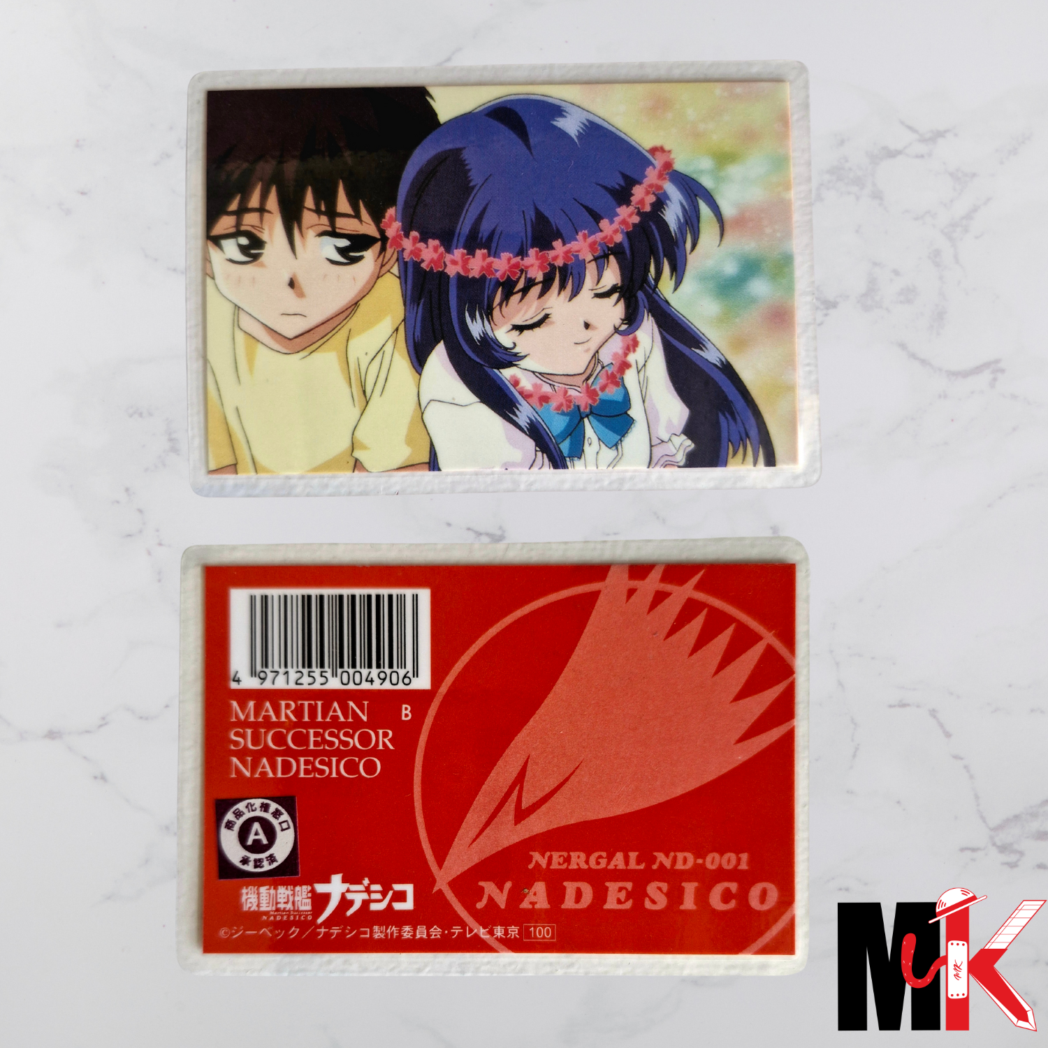 Martian Successor Nadesico - Carte Rami