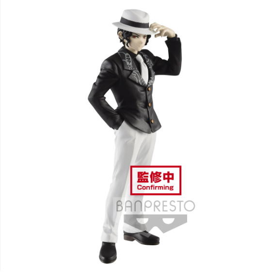 Demon Slayer Figurine Banpresto Muzan
