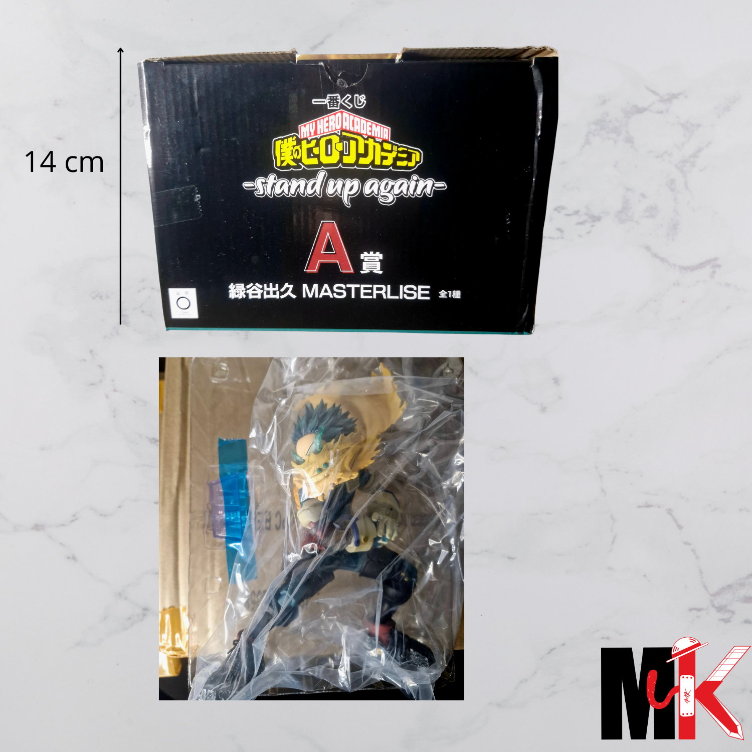 My Hero Academia Figurine Ichiban Kuji Stand Up Again Lot A Izuku Midoriya