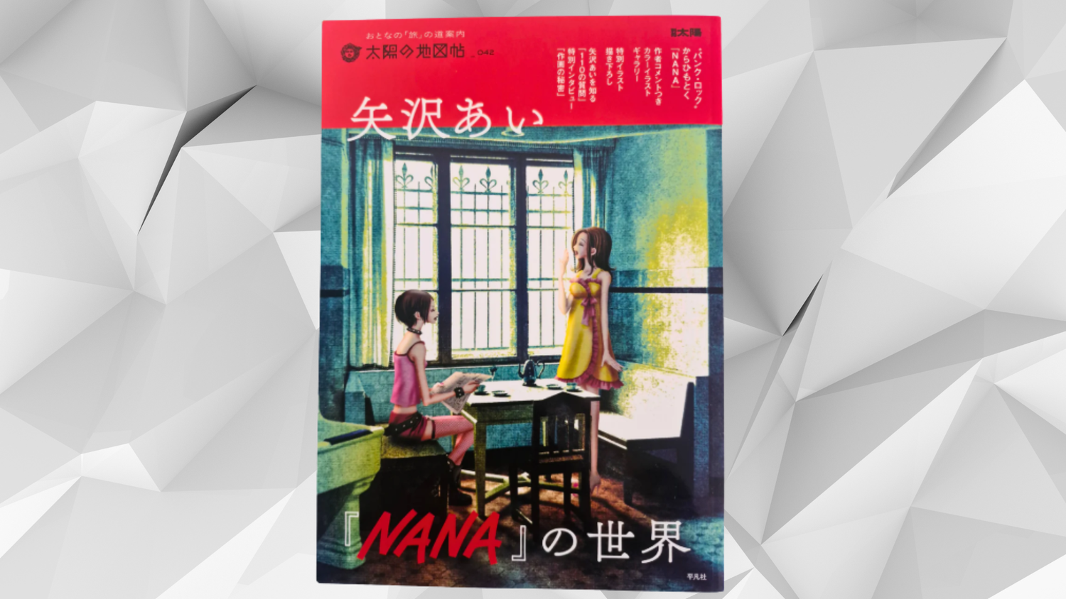 Nana_679a77eb-1c0c-4e9d-937a-dd06d83b0542