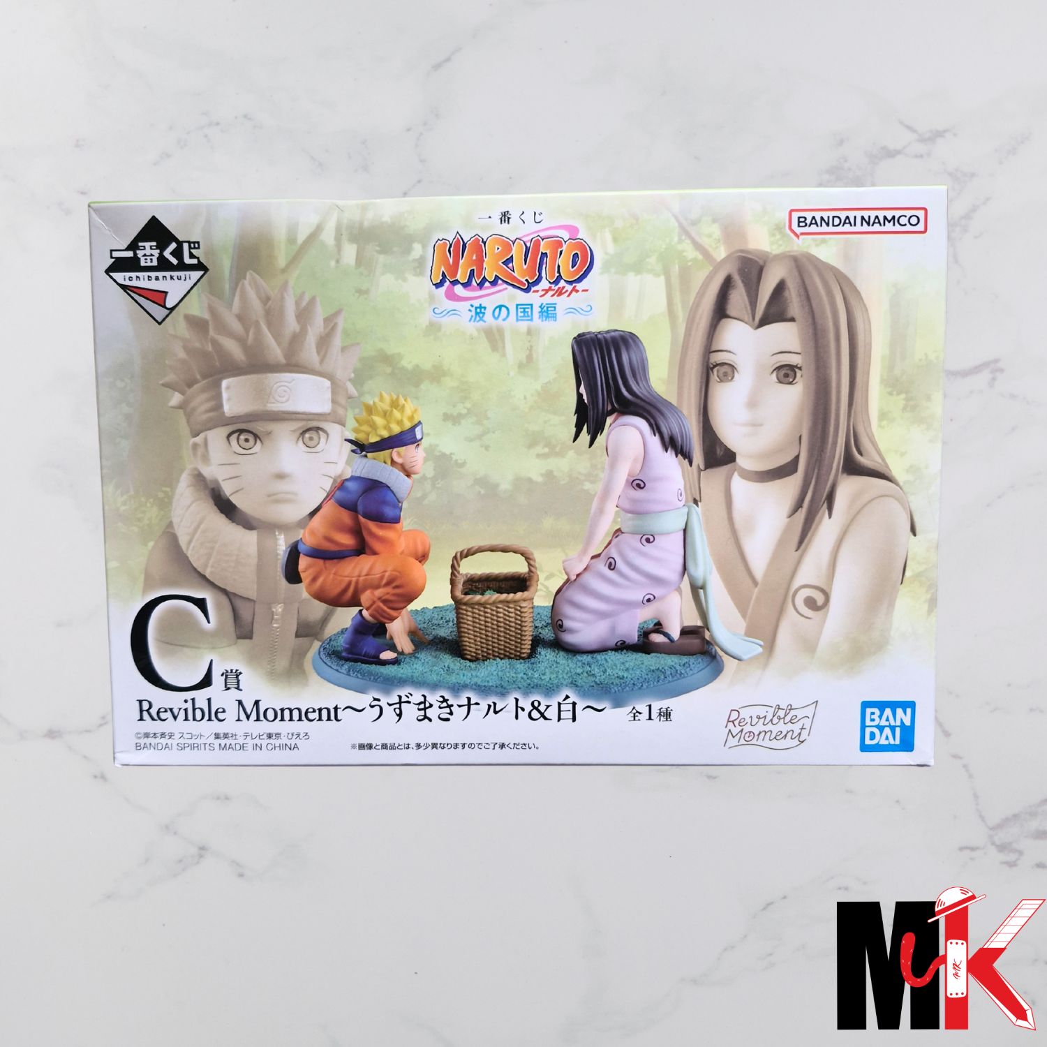 Naruto Figurine Ichiban Kuji Land of Waves Lot C Naruto & Haku