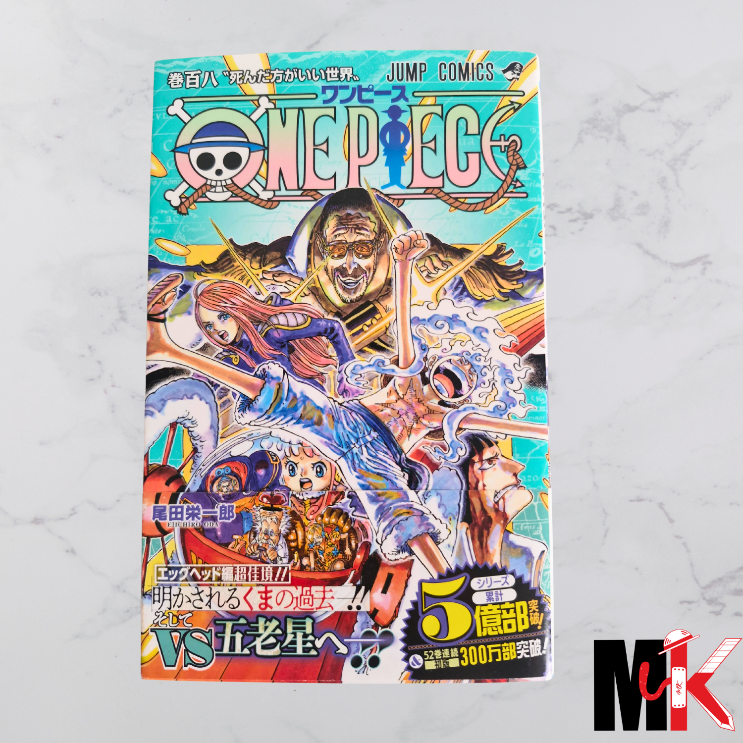 One Piece - Manga Japonais - Tome 108