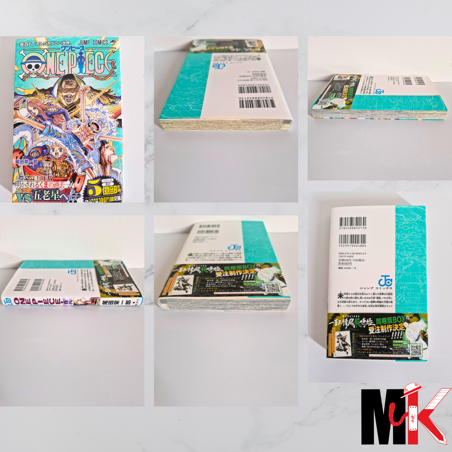 One Piece - Manga Japonais - Tome 108