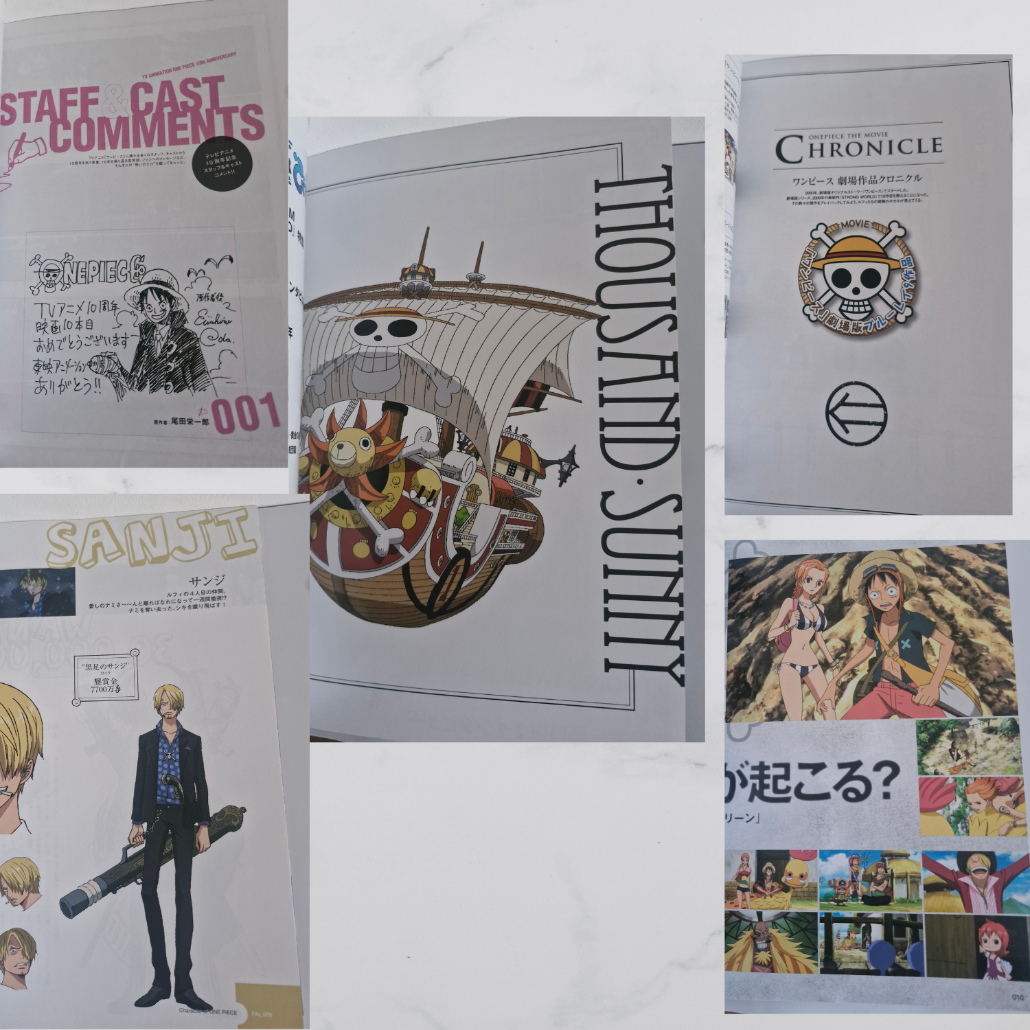 One Piece - Mook Japonais - Strong World sans Obi