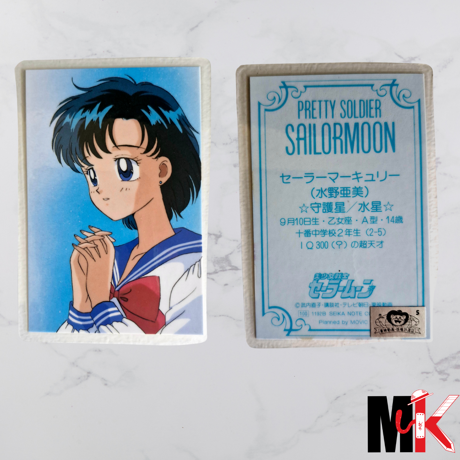 Sailor Moon - Carte Rami - 1192B