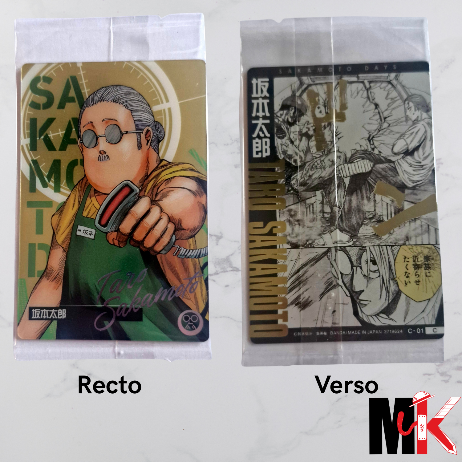 Sakamoto Days - Carte Wafers Part 00 manga version - 01 C