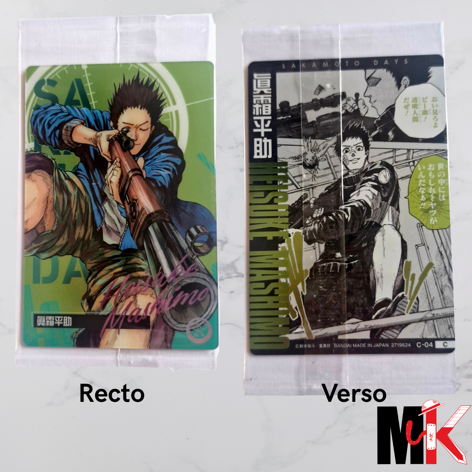 Sakamoto Days - Carte Wafers Part 00 manga version - 04 C