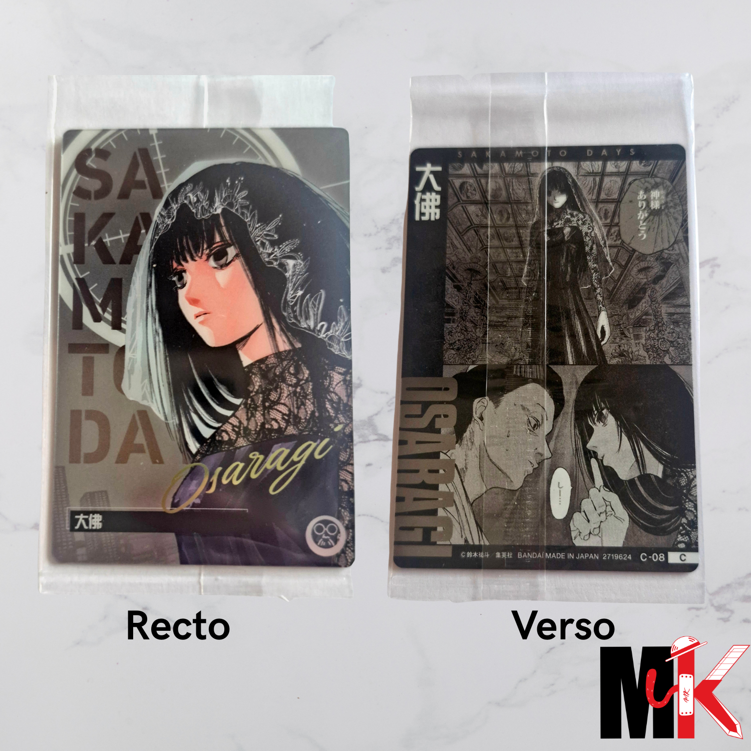 Sakamoto Days - Carte Wafers Part 00 manga version - 08 C