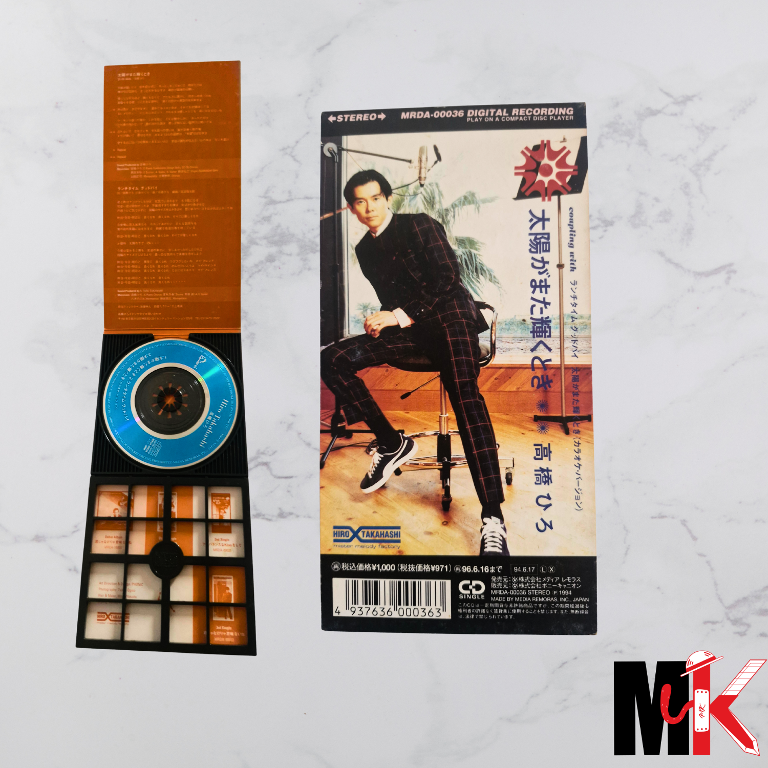 Yuyu Hakusho - Mini CD Japonais - Taiyo ga Mata Kagayaku Toki