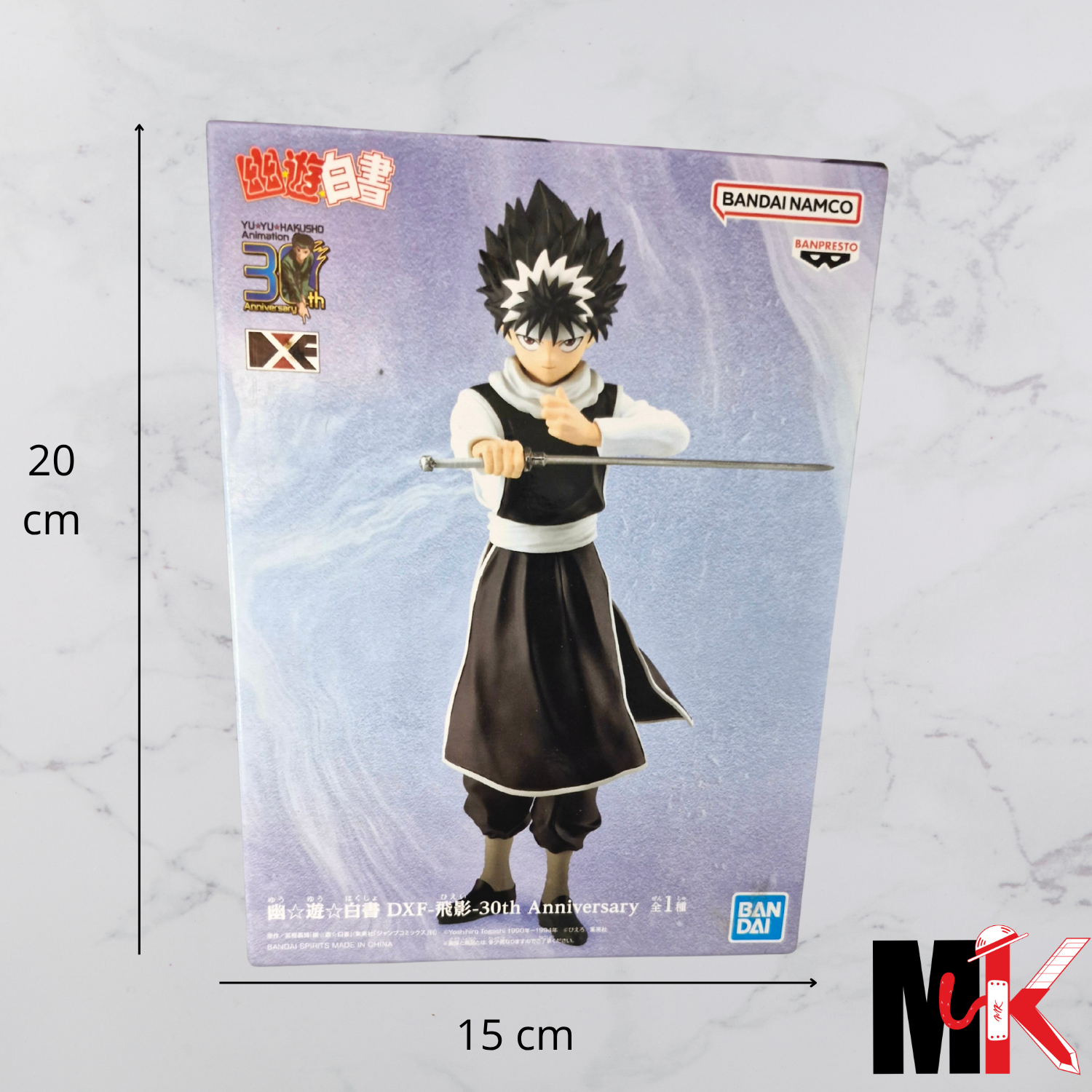 Yuyu Hakusho Figurine DXF Hiei