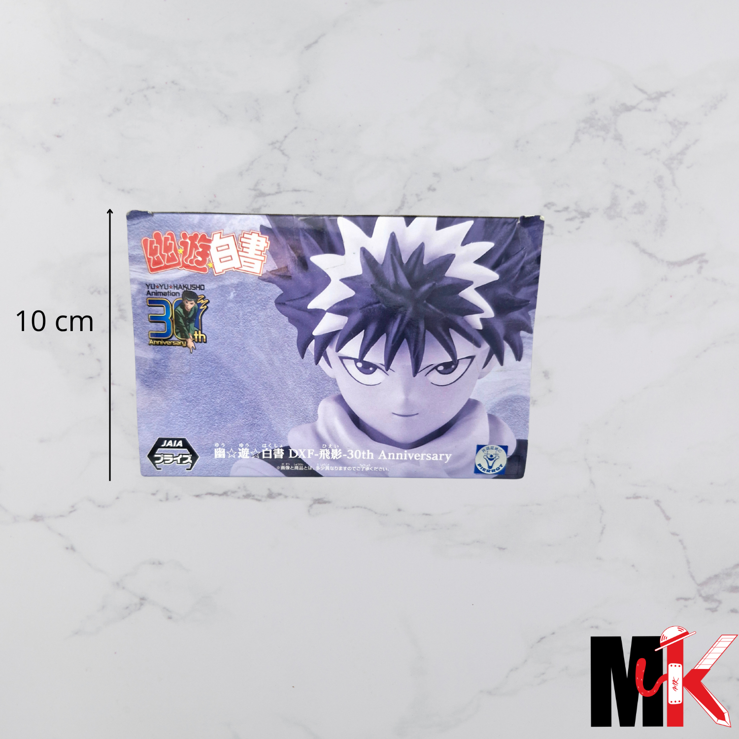 Yuyu Hakusho Figurine DXF Hiei