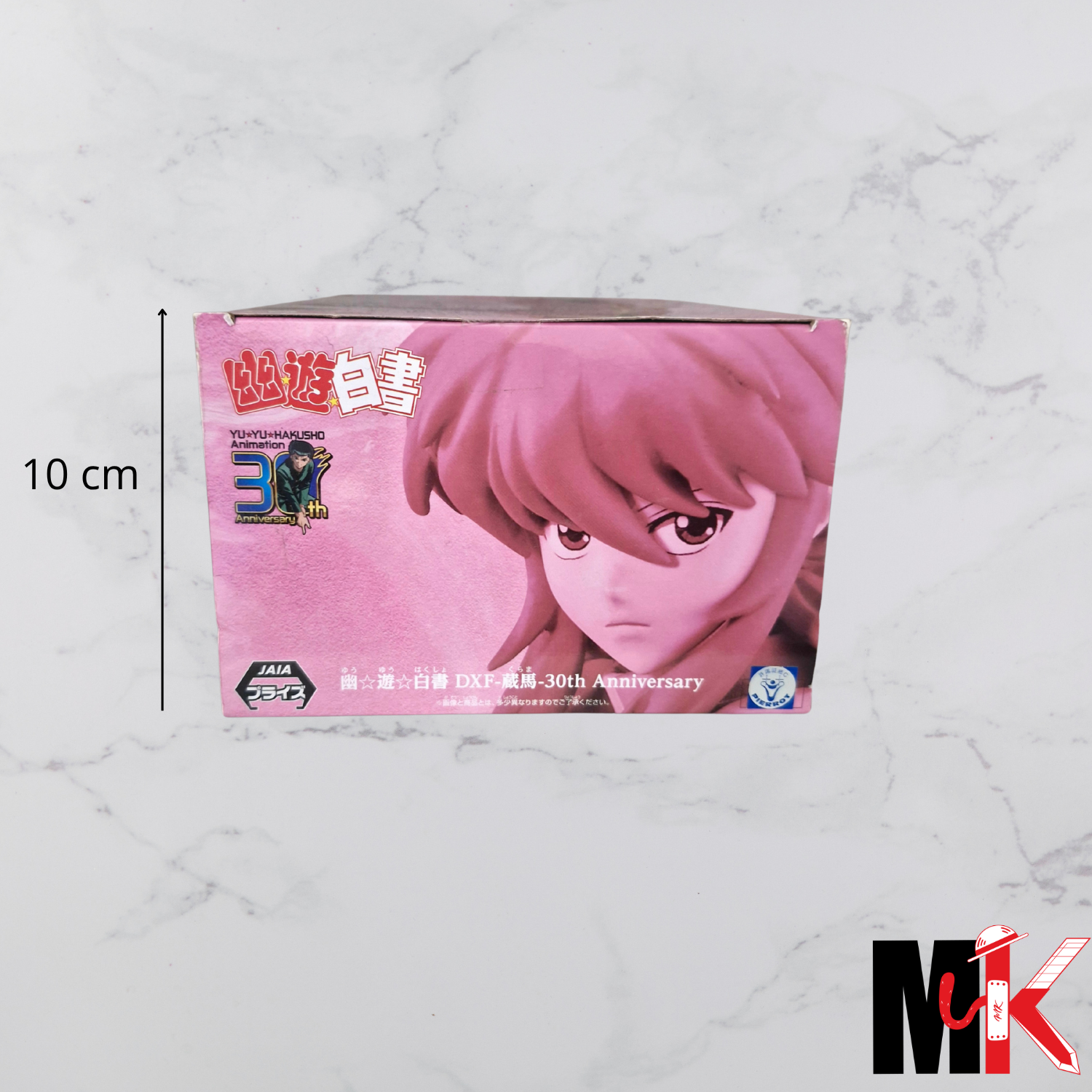 Yuyu Hakusho Figurine DXF Kurama