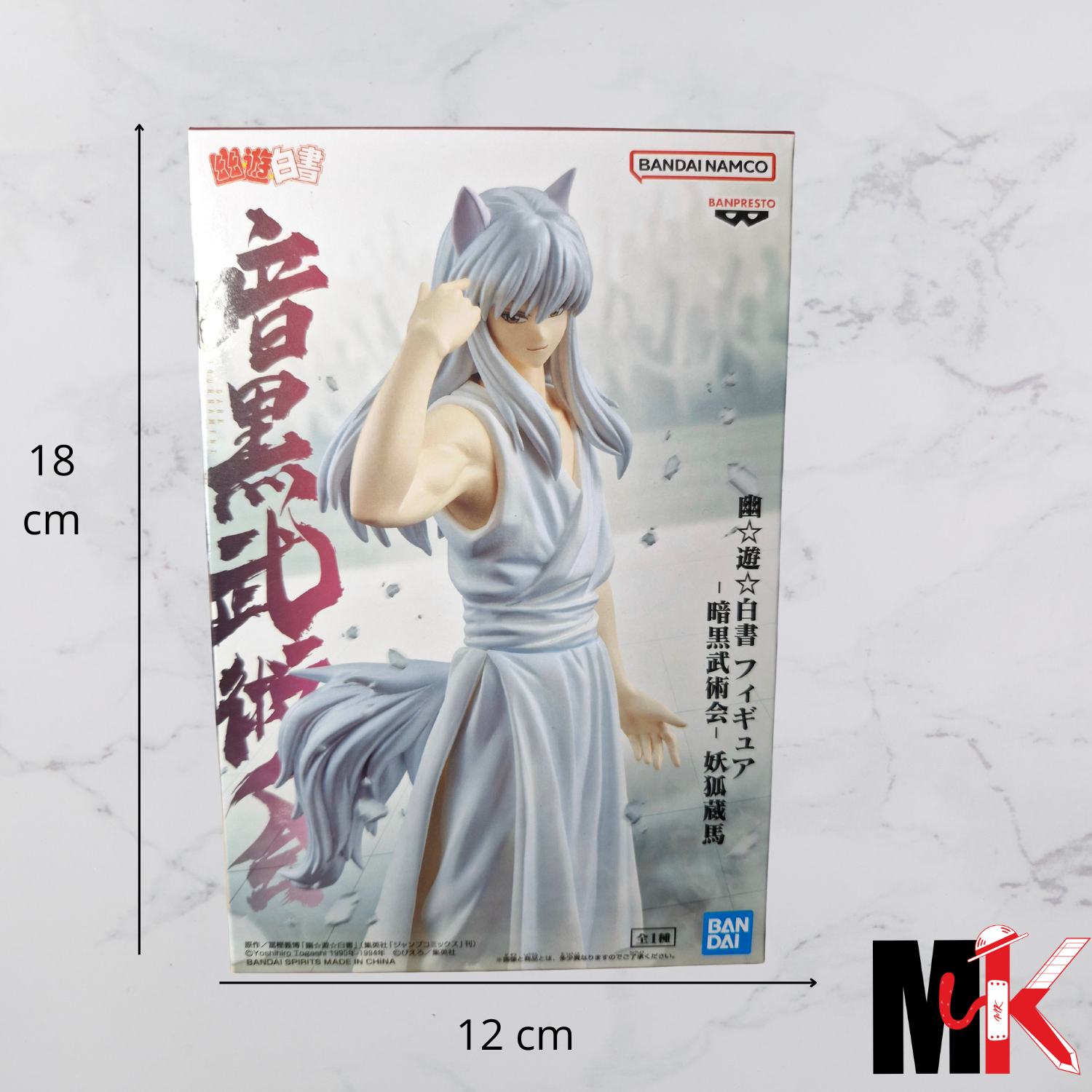Yuyu Hakusho Figurine Banpresto Kurama