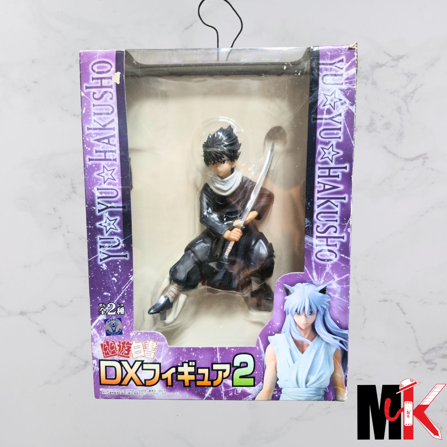 Yuyu Hakusho Figurine DX Figure 2 Hiei