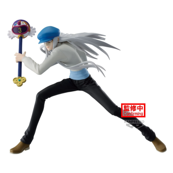 Hunter X Hunter Figurine Vibration Stars Kite