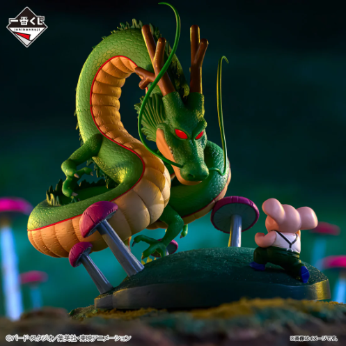 Dragon Ball Figurine Ichiban Kuji Dragon History II Lot B Oolong Shenron