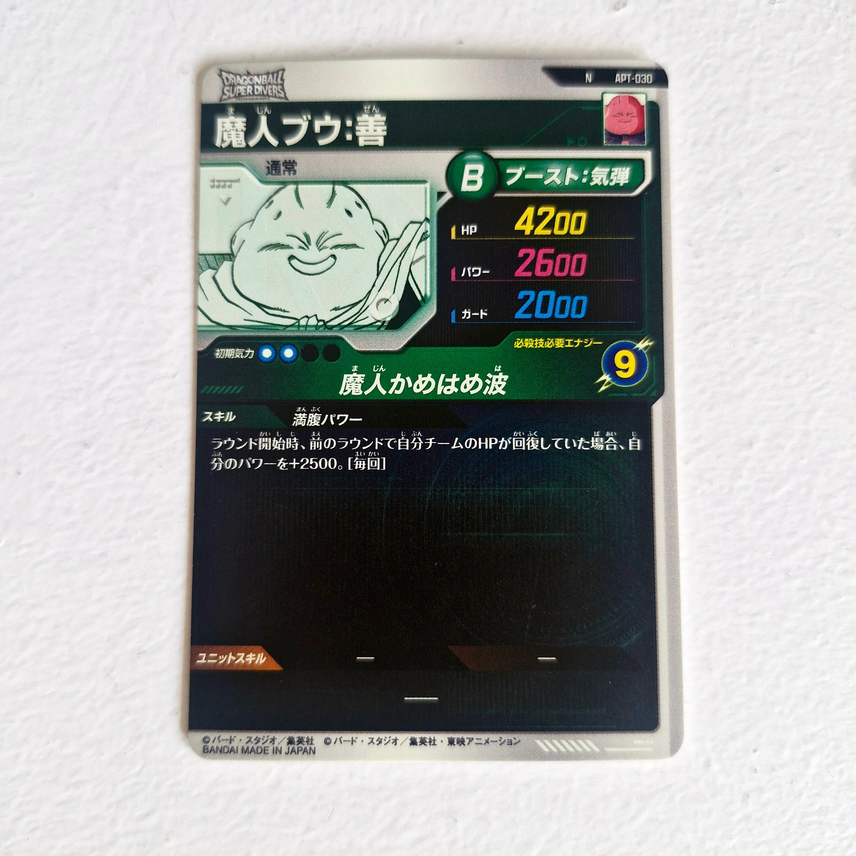 Dragon Ball - Cartes Dragon Ball Super Divers APT 030 N