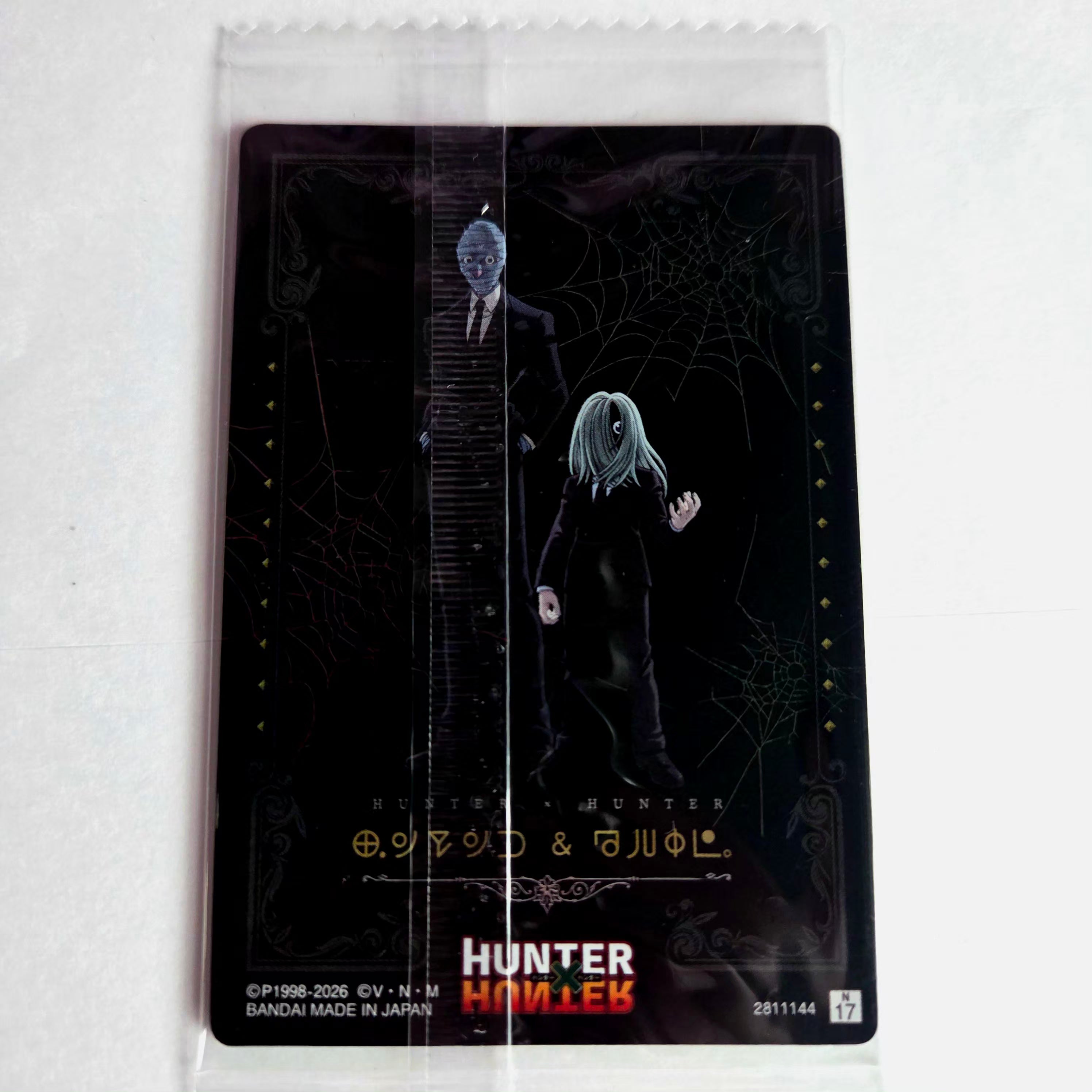 Hunter X Hunter - Carte Itajaga Part 04 - 17 N