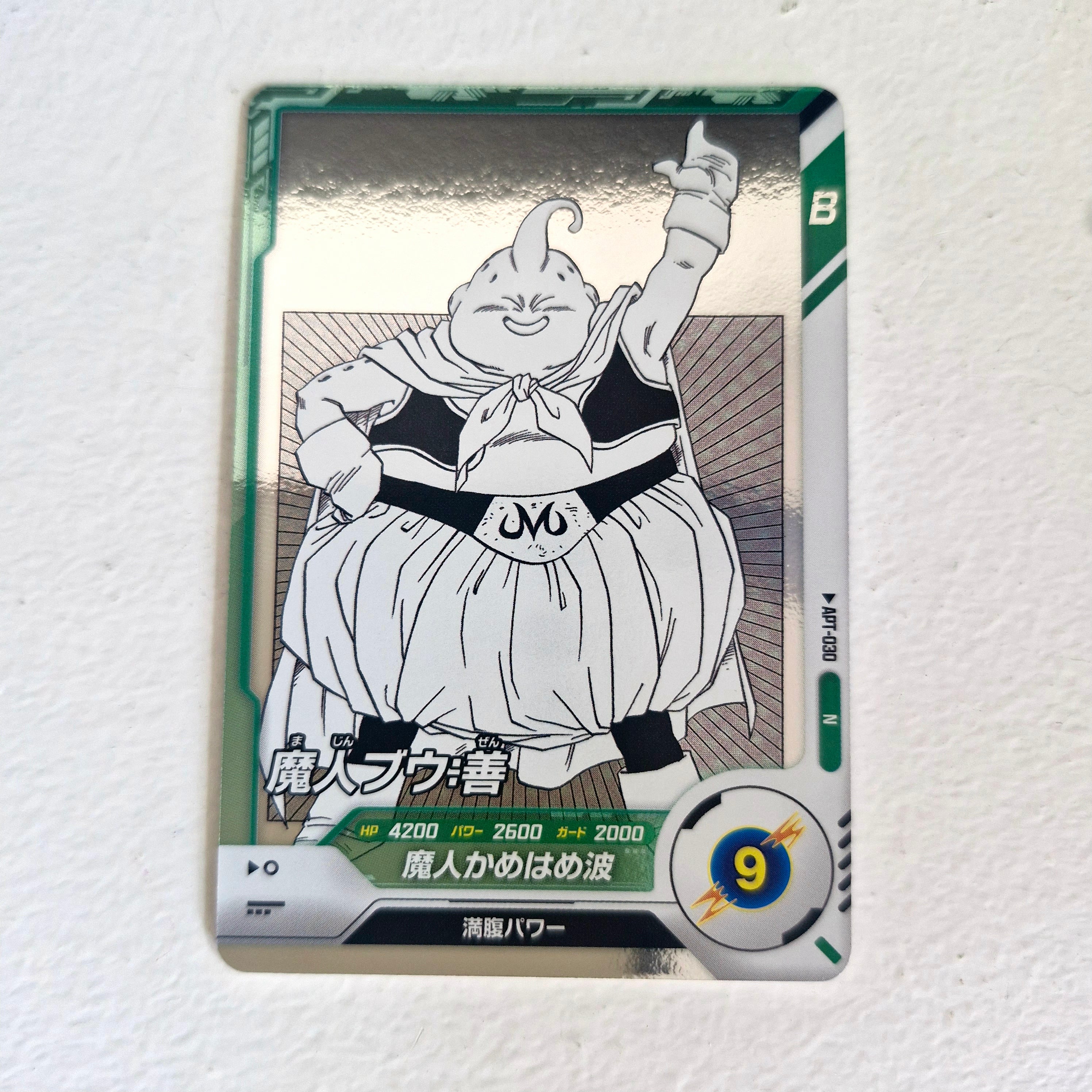 Dragon Ball - Cartes Dragon Ball Super Divers APT 030 N