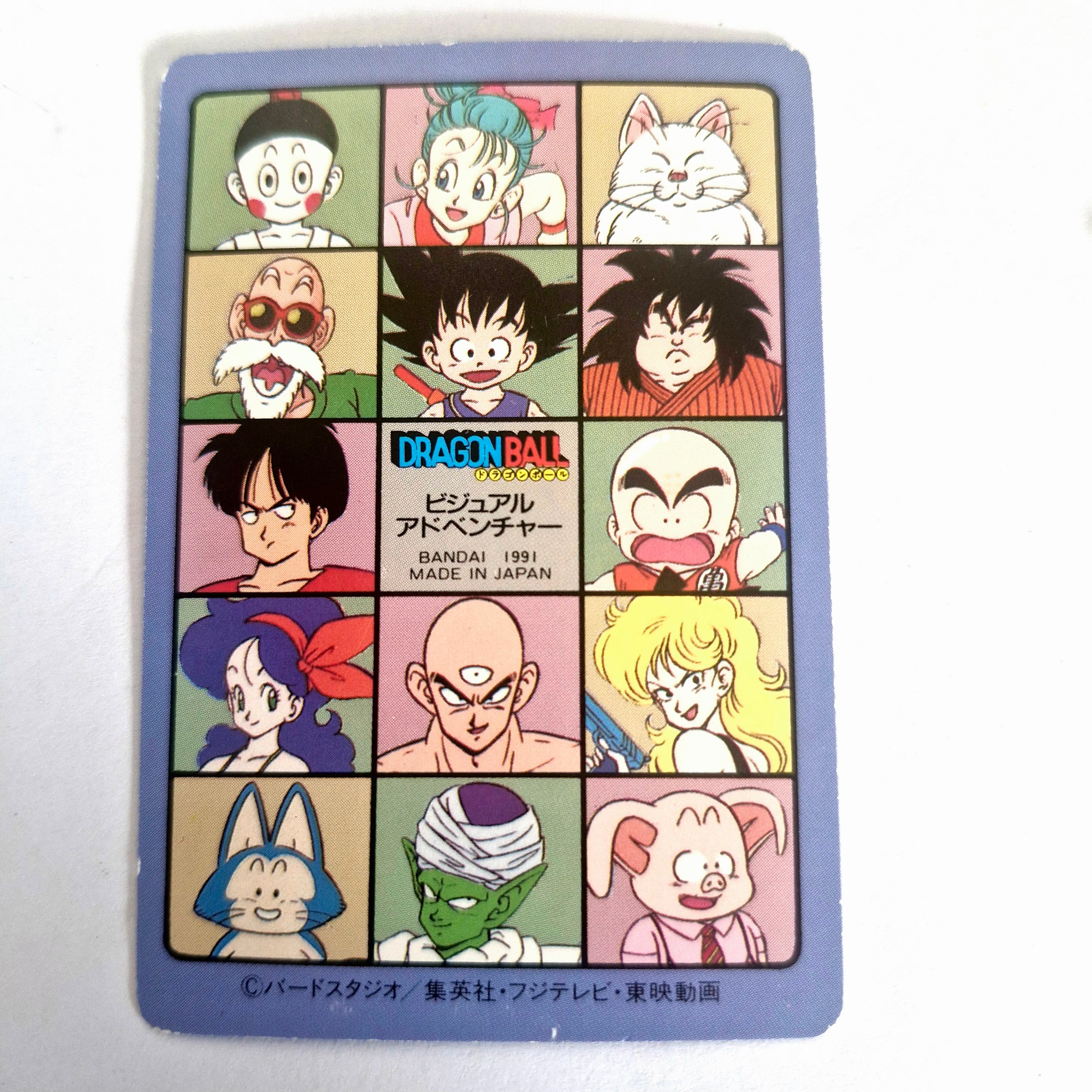 Dragon Ball Carte Visual Adventure Part 03 - 106
