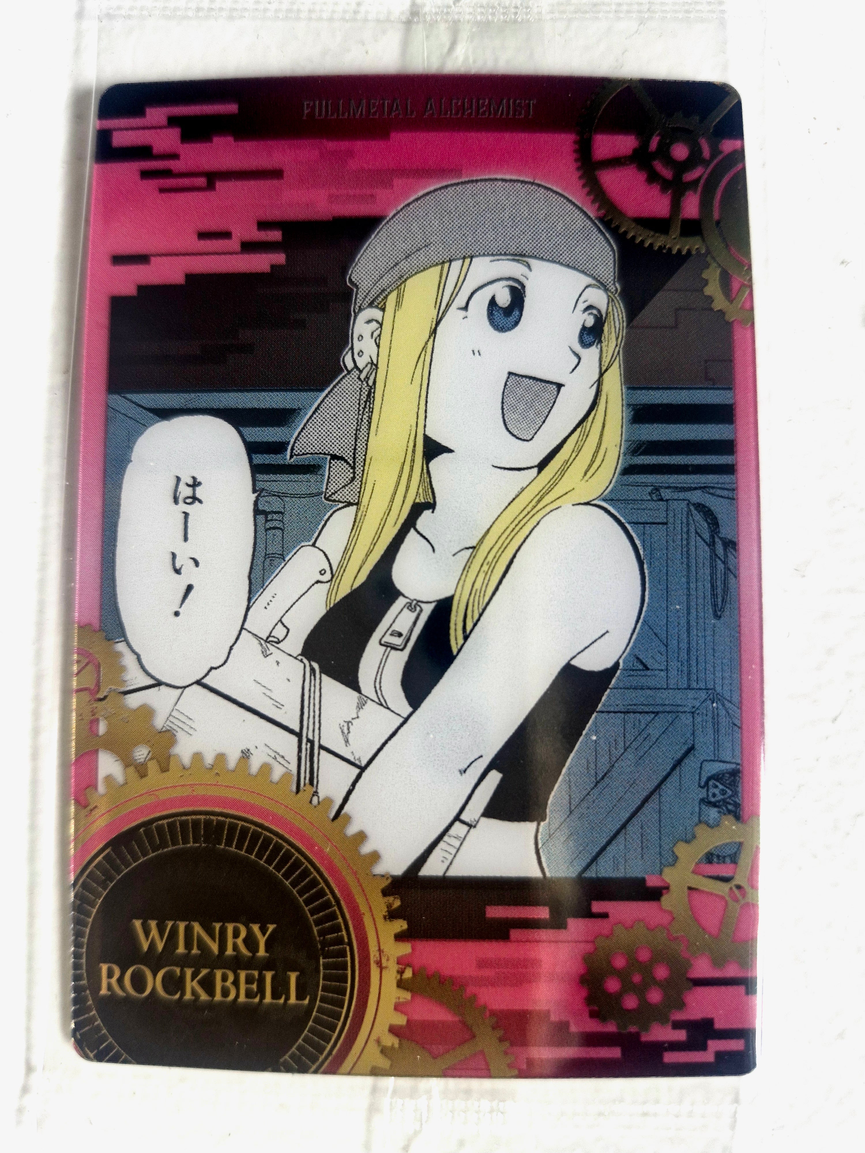Fullmetal Alchemist - Carte Wafers Part 1 - choix à l'unité