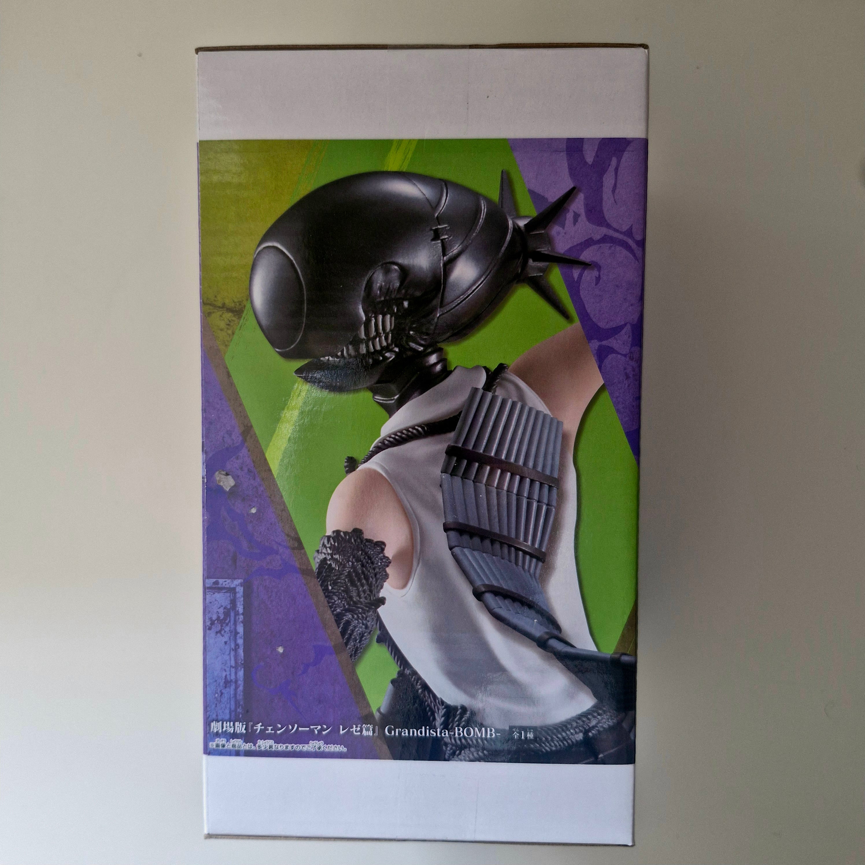 Chainsaw Man Figurine Grandista Devil Bomb (Arc Reze)