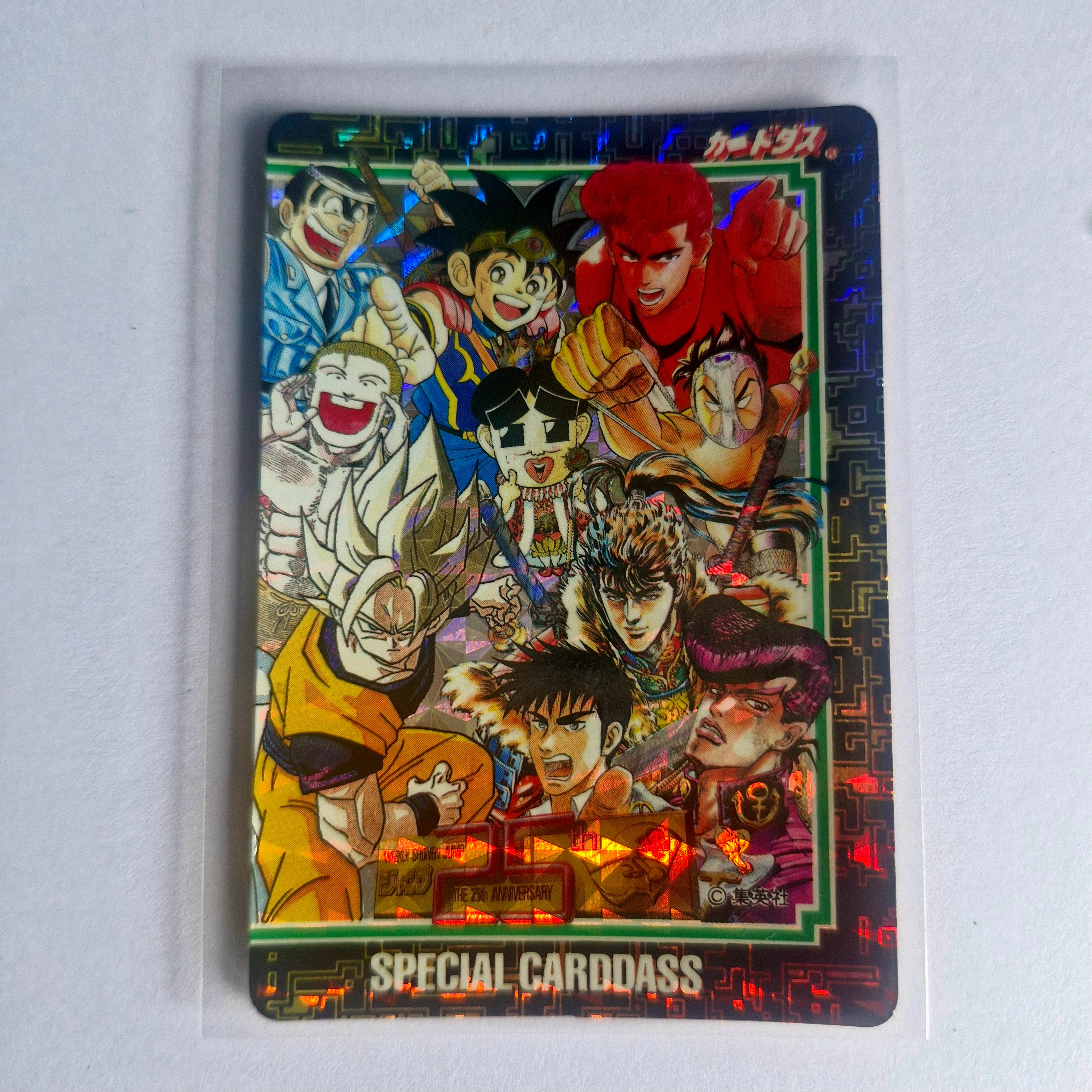 Multi-licences - Carte Special Carddass 25th anniversary Weekly Shonen Jump (lot de 2 cartes)