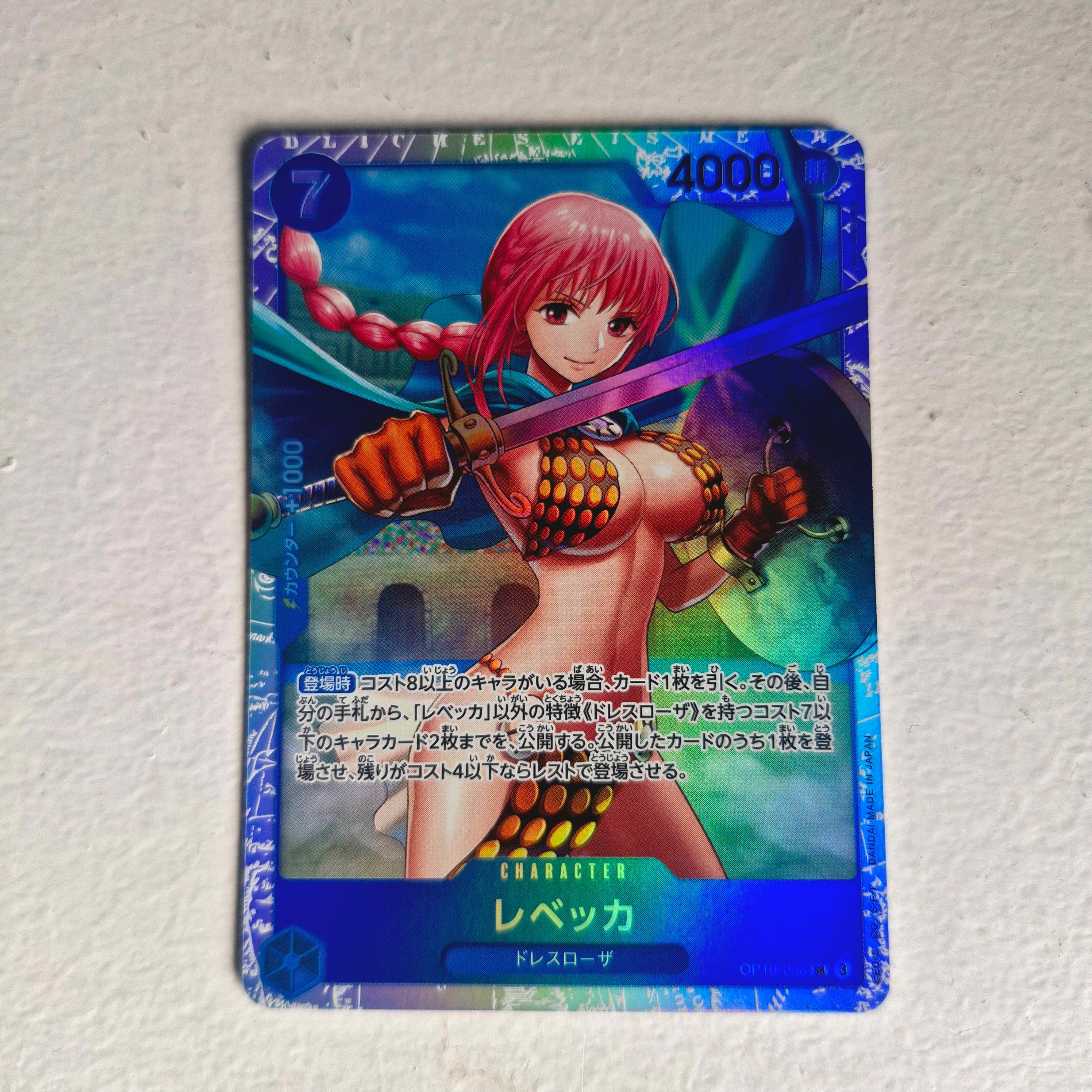 One Piece - Carte One Piece Card Game SR - choix à l'unité