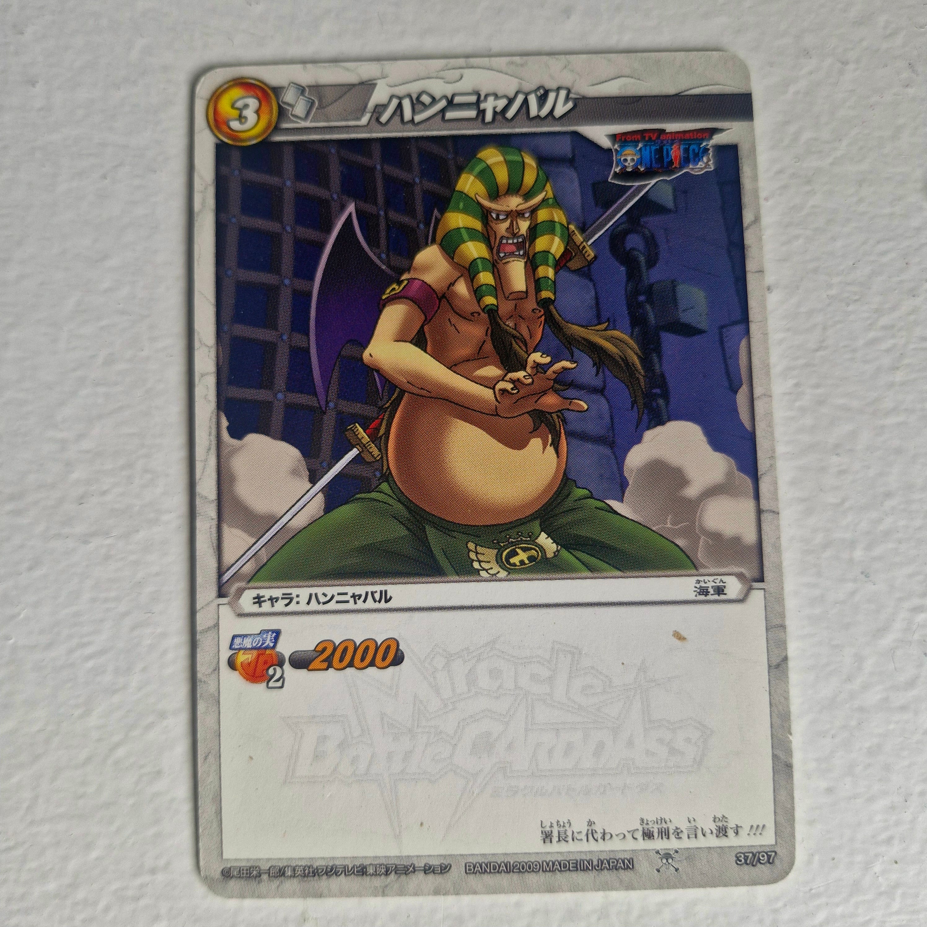 One Piece - Carte Miracle Battle Carddass Part 01 - reg à l'unité, au choix