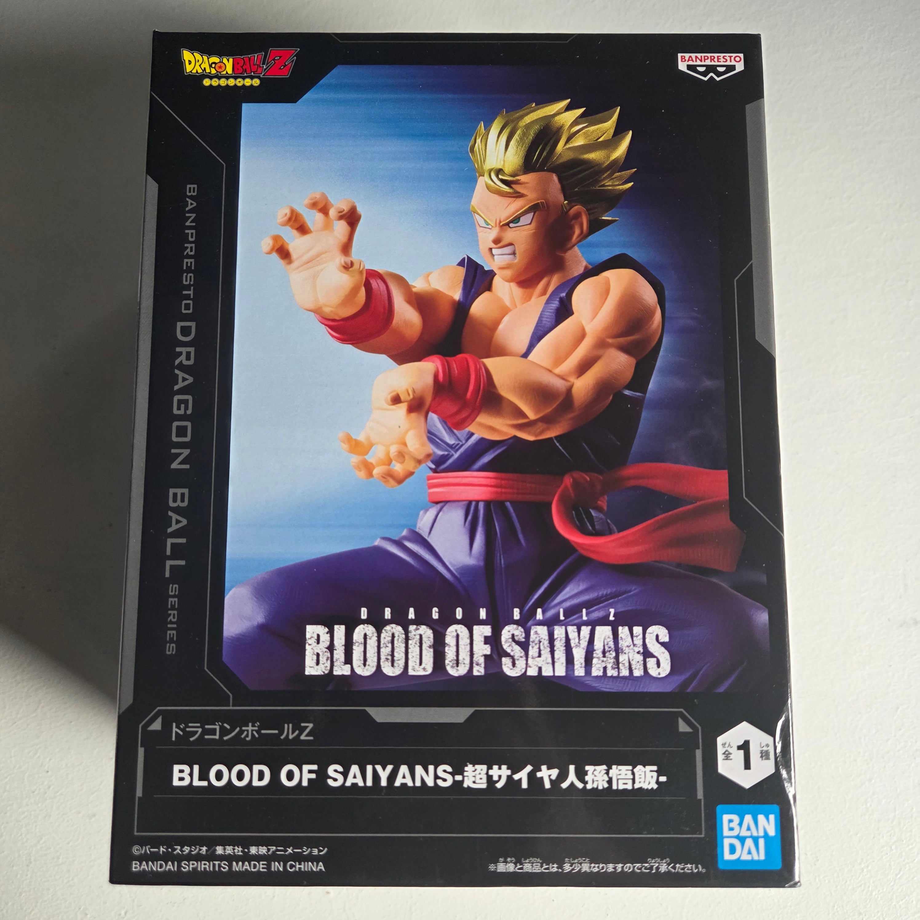 Dragon Ball Figurine Banpresto Blood of Saiyans Gohan version Kamehameha père fils
