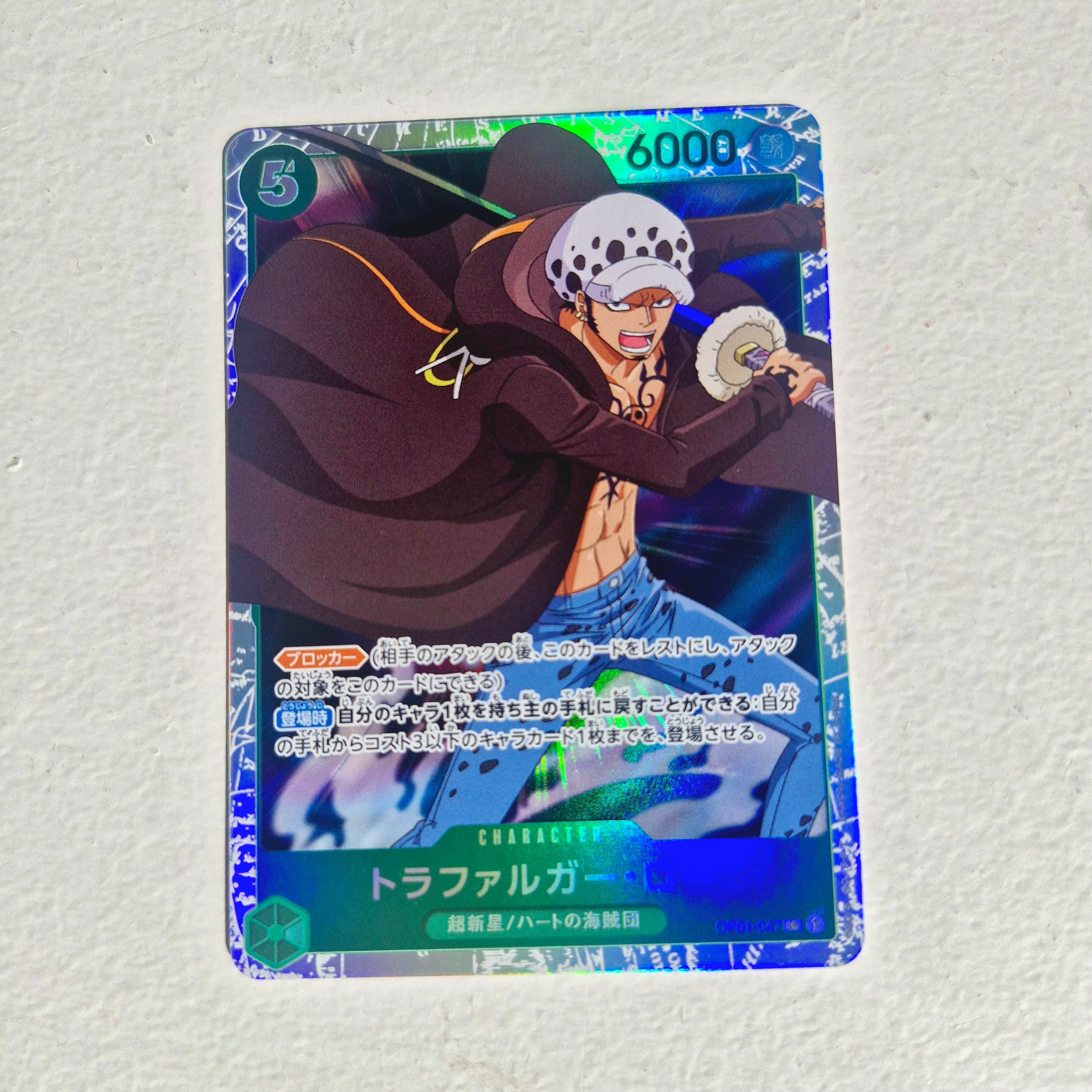 One Piece - Carte One Piece Card Game SR - choix à l'unité