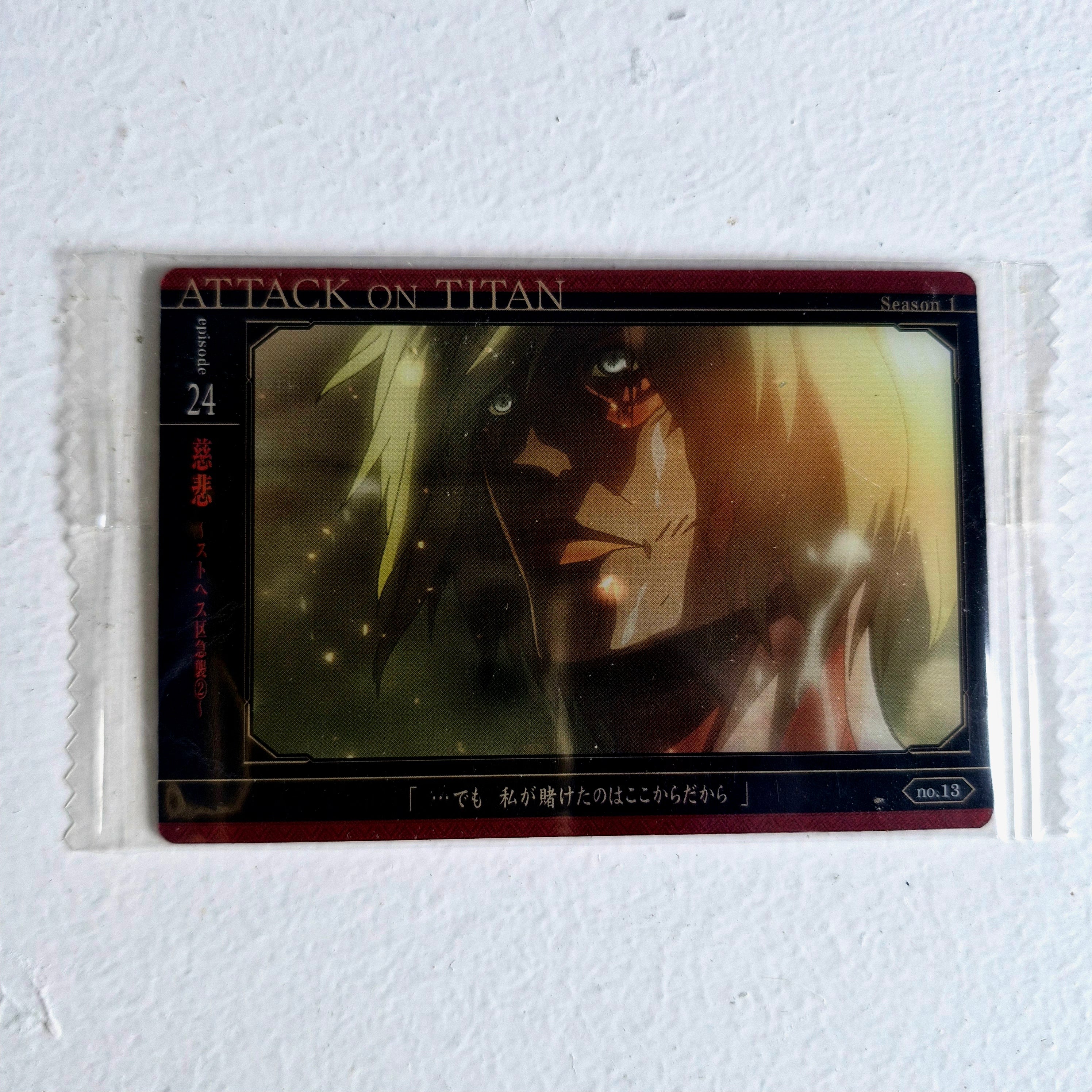 L'Attaque des Titans - Carte Wafers Part 1 - 01 à 27 - choix à l'unité