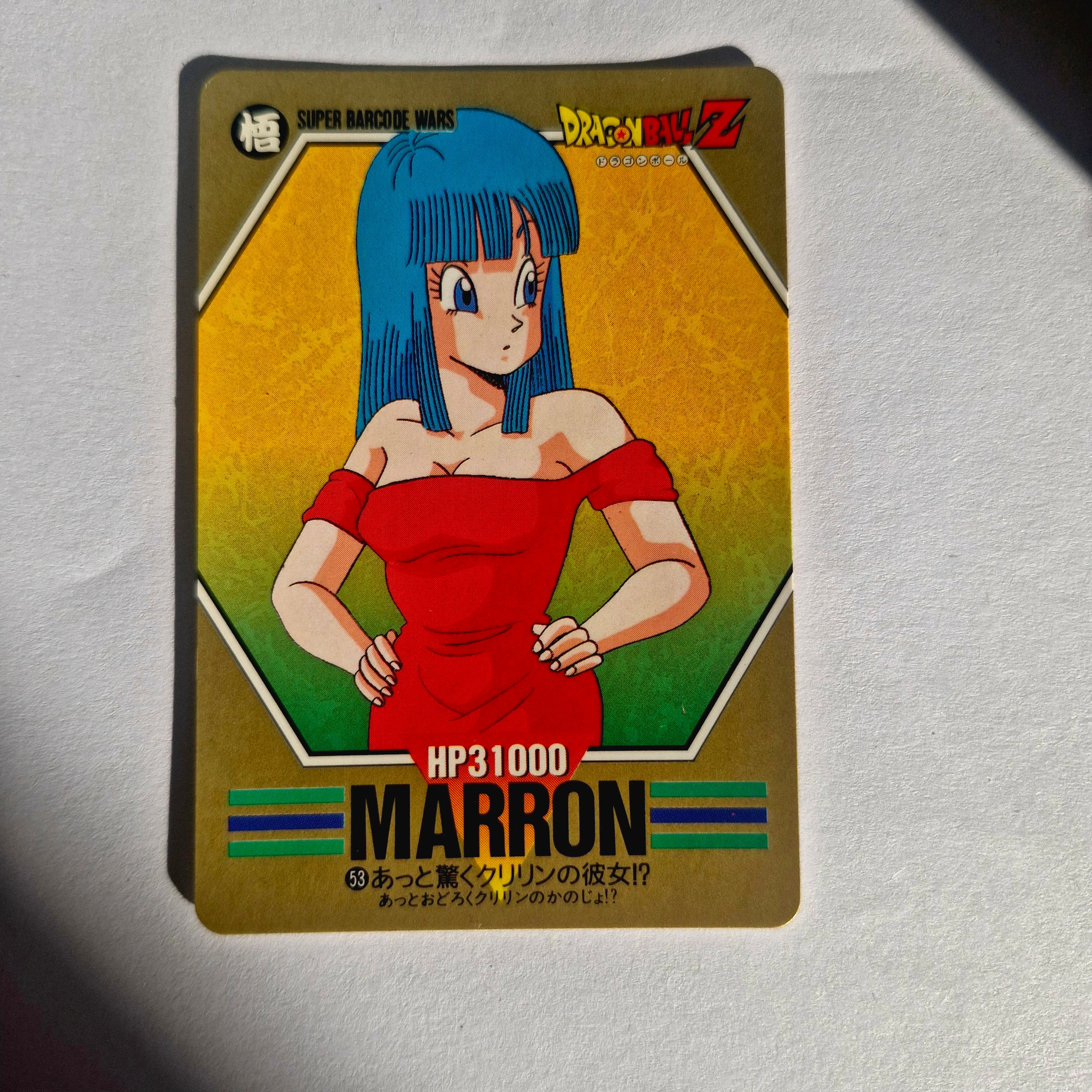 Dragon Ball - Carte Superbarcode Wars Part 02 - 053