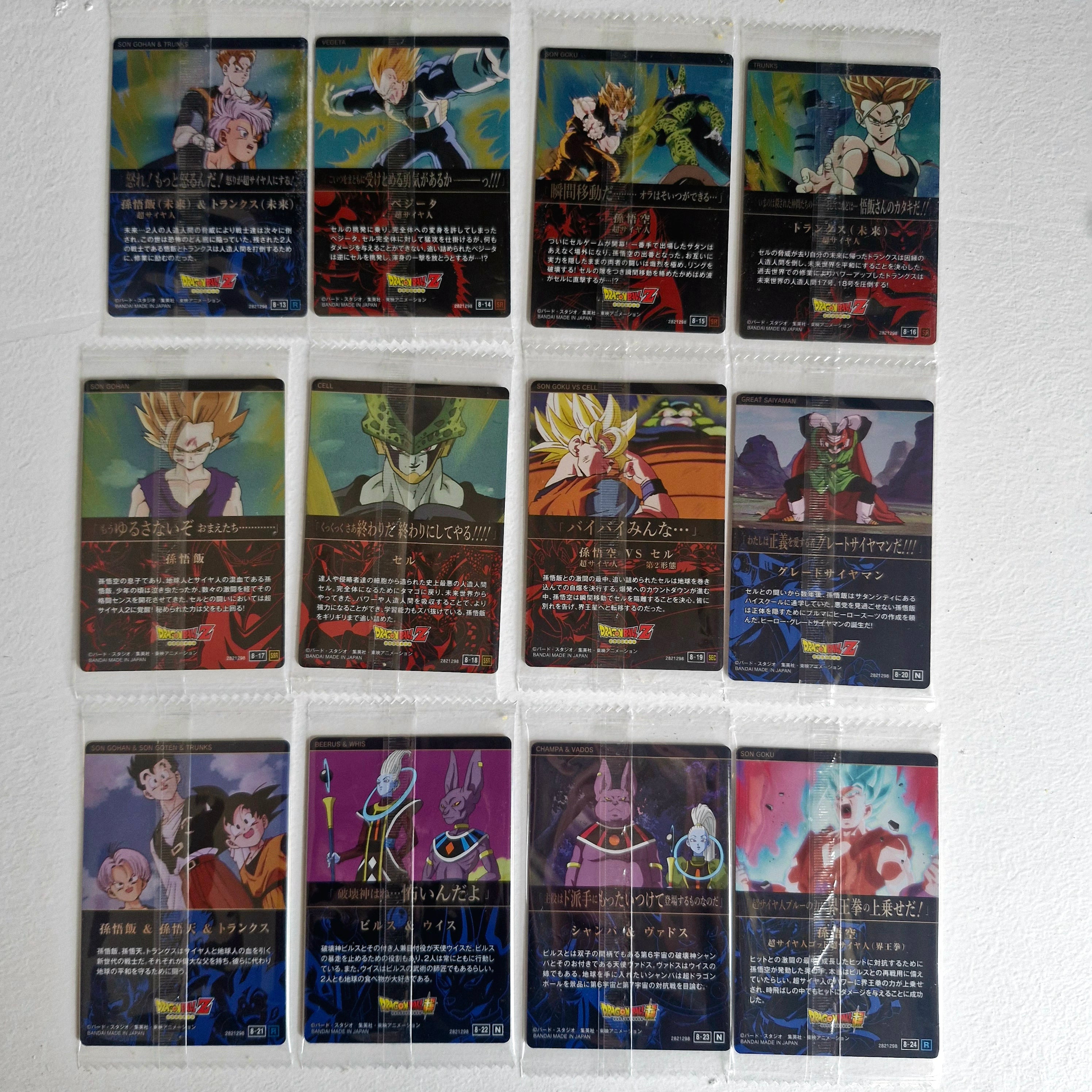 Dragon Ball - Carte Itajaga Part 08 - Full Set