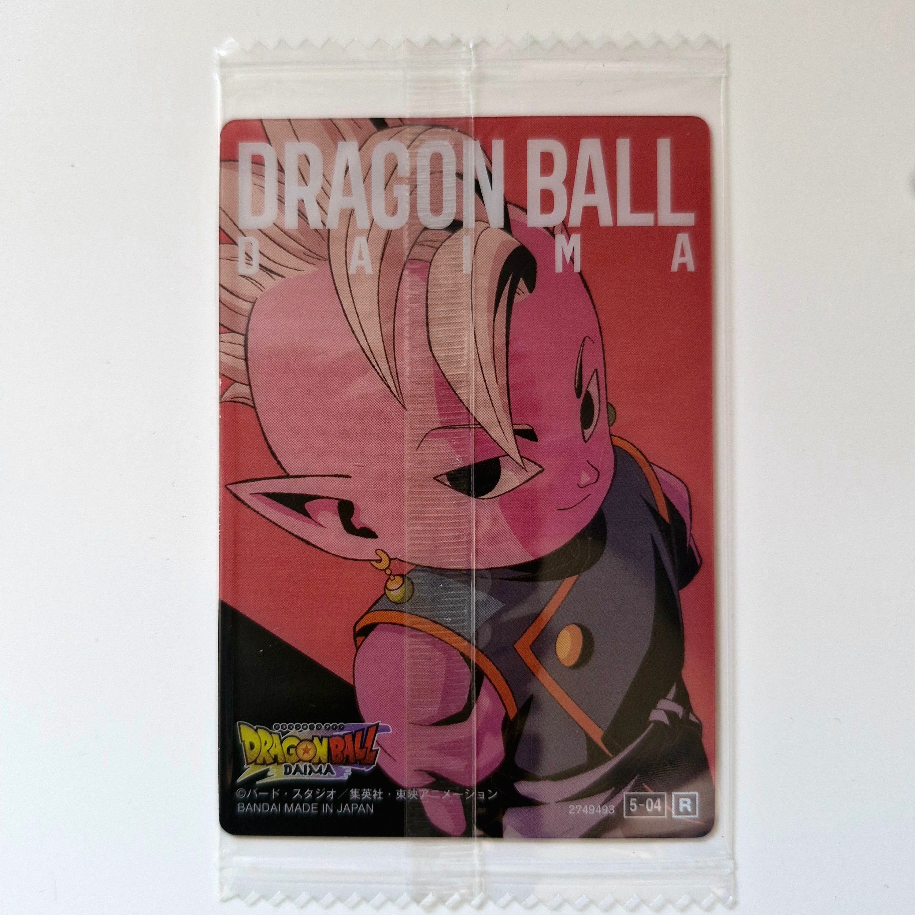 Dragon Ball - Carte Itajaga Part 05 - 04 R
