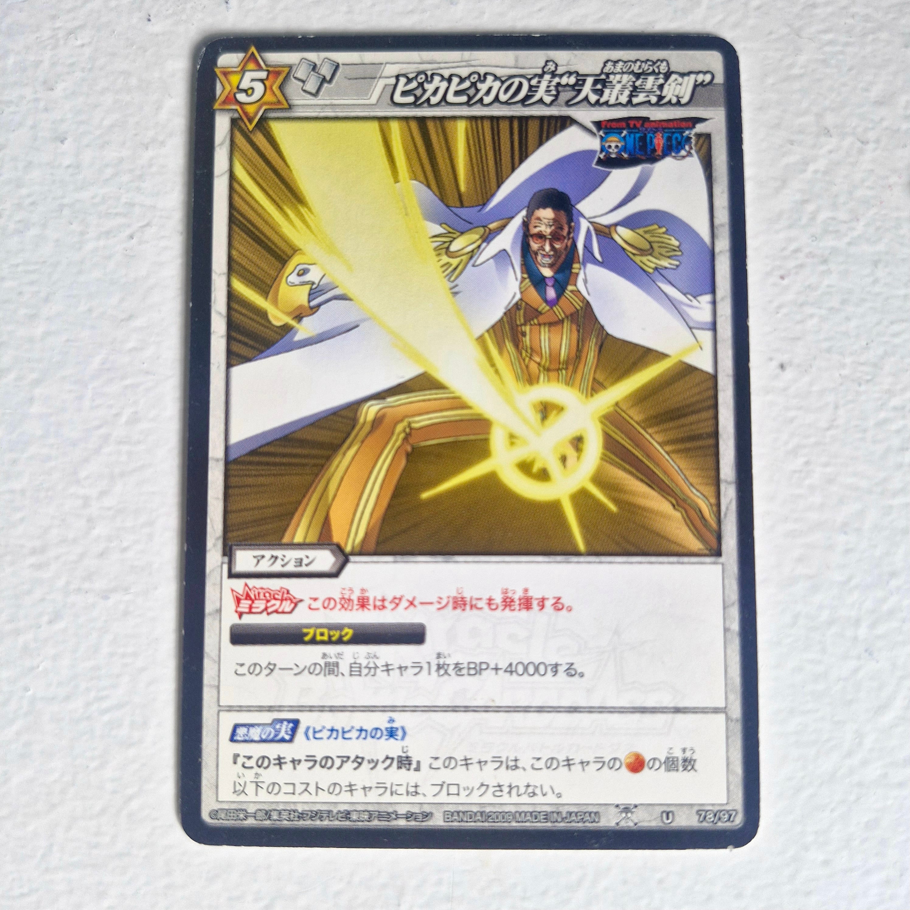 One Piece - Carte Miracle Battle Carddass Part 01 - reg à l'unité, au choix