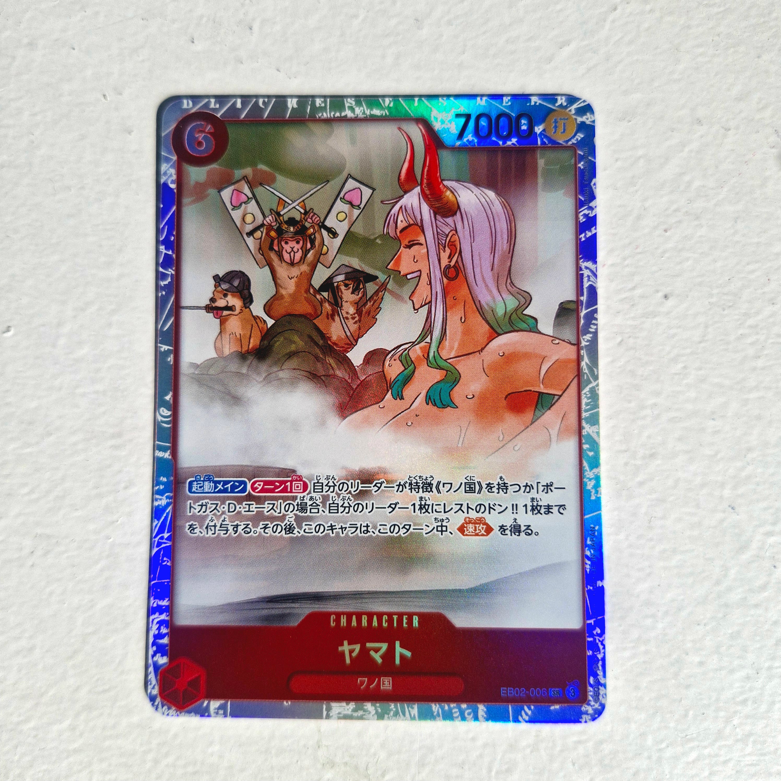 One Piece - Carte One Piece Card Game SR - choix à l'unité