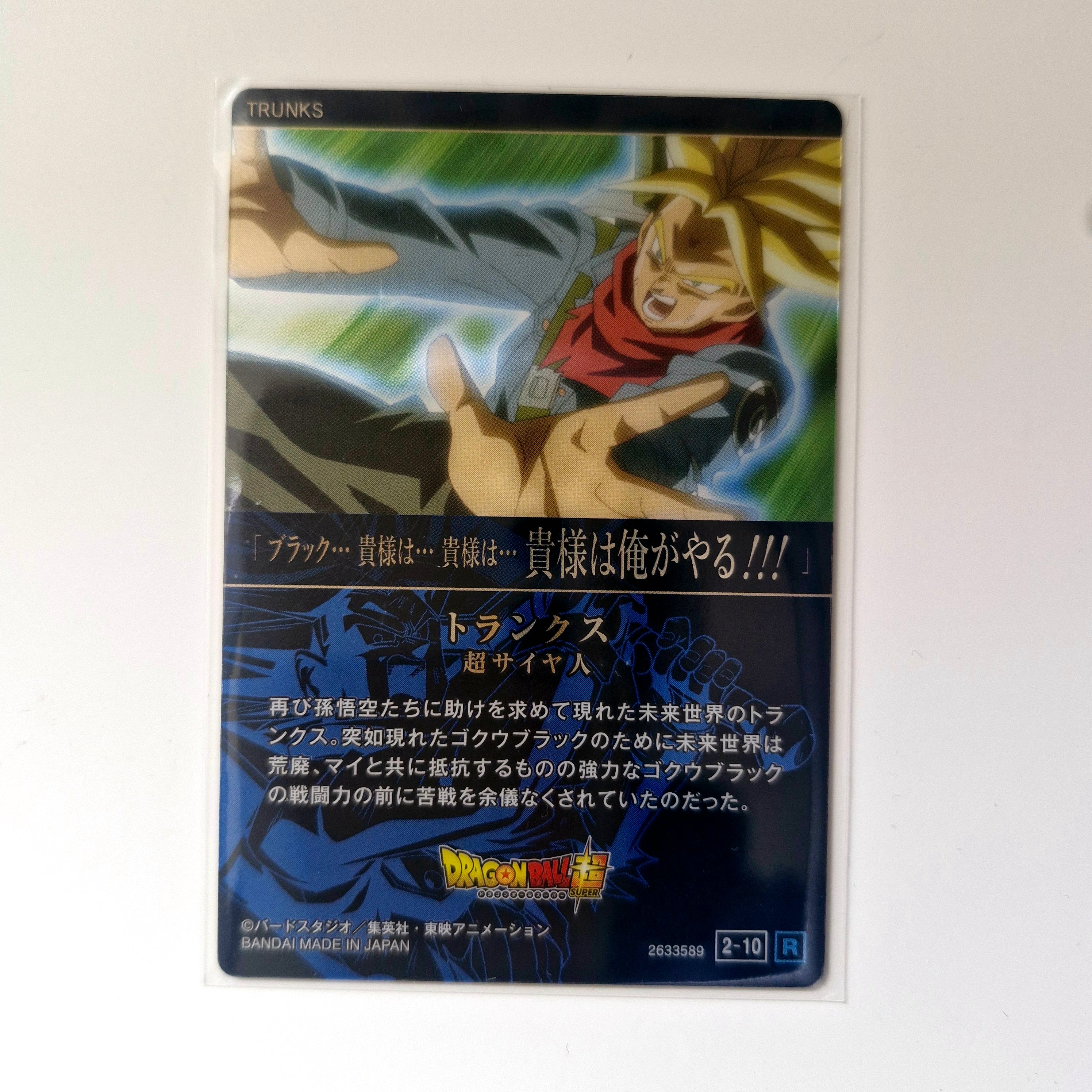 Dragon Ball - Carte Itajaga Part 02 - 10 R (sans étui) état bon