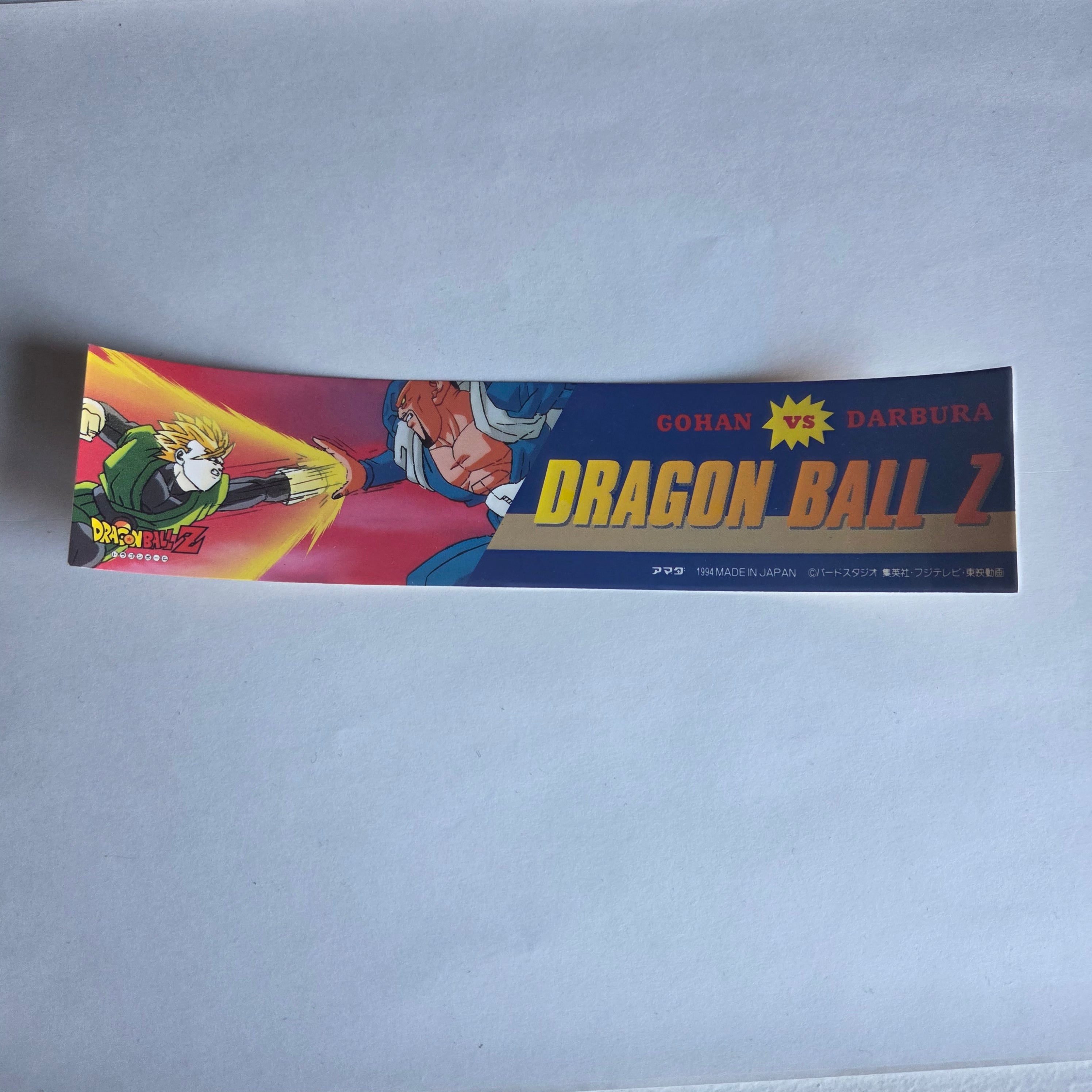 Carte/Sticker Dragon Ball Seal Amada Part 1 - 29