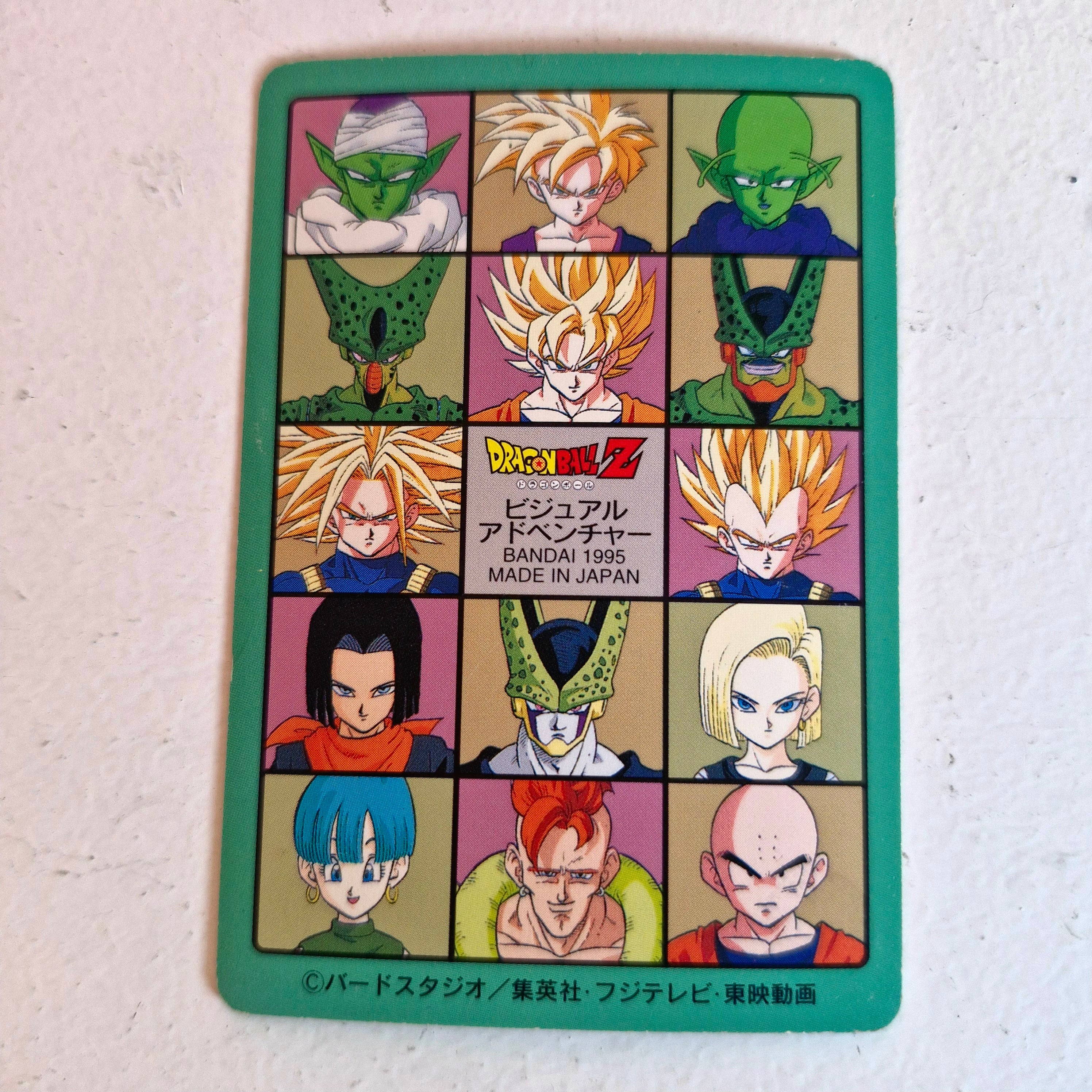 Dragon Ball Carte Visual Adventure Part 06 (95) - 224