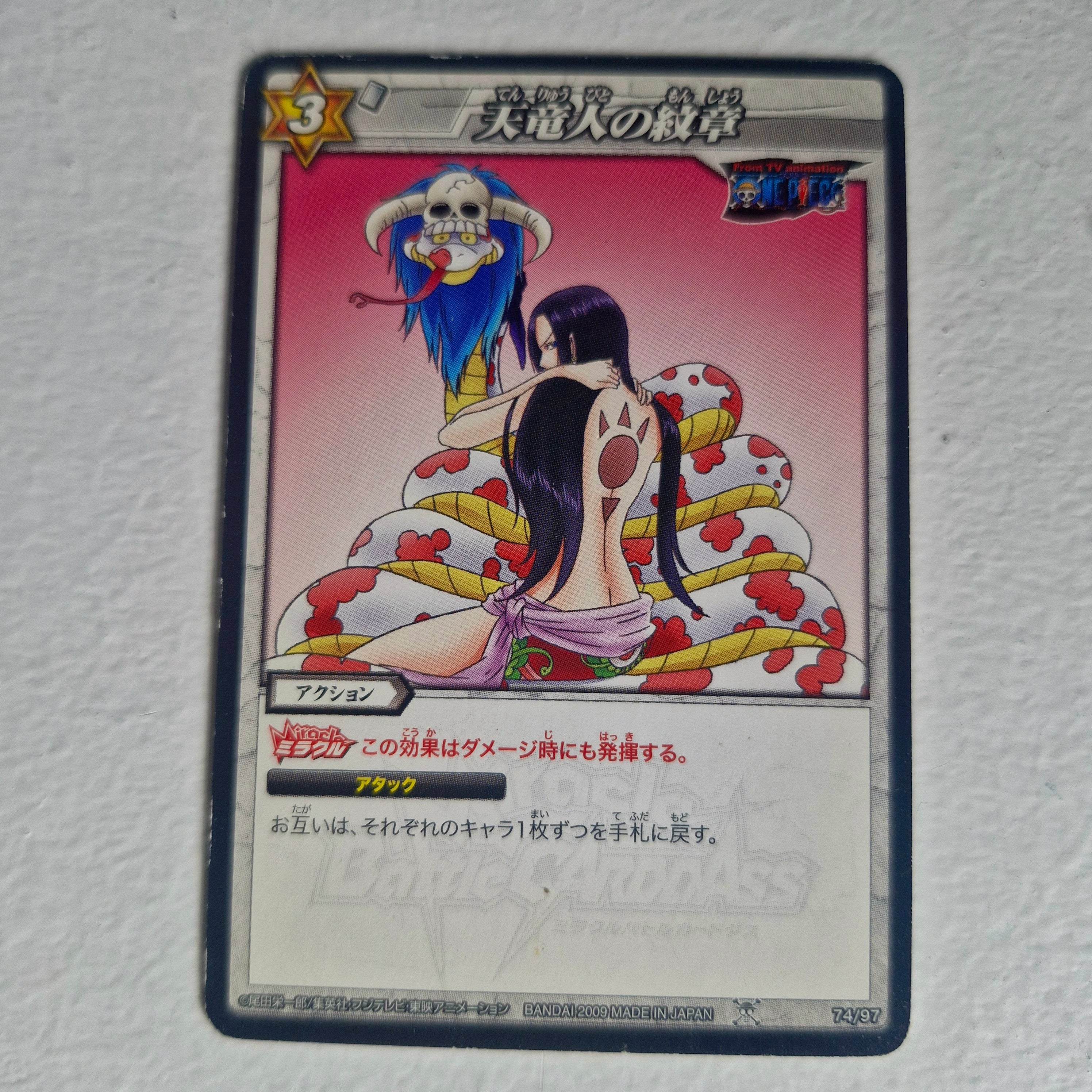 One Piece - Carte Miracle Battle Carddass Part 01 - reg à l'unité, au choix