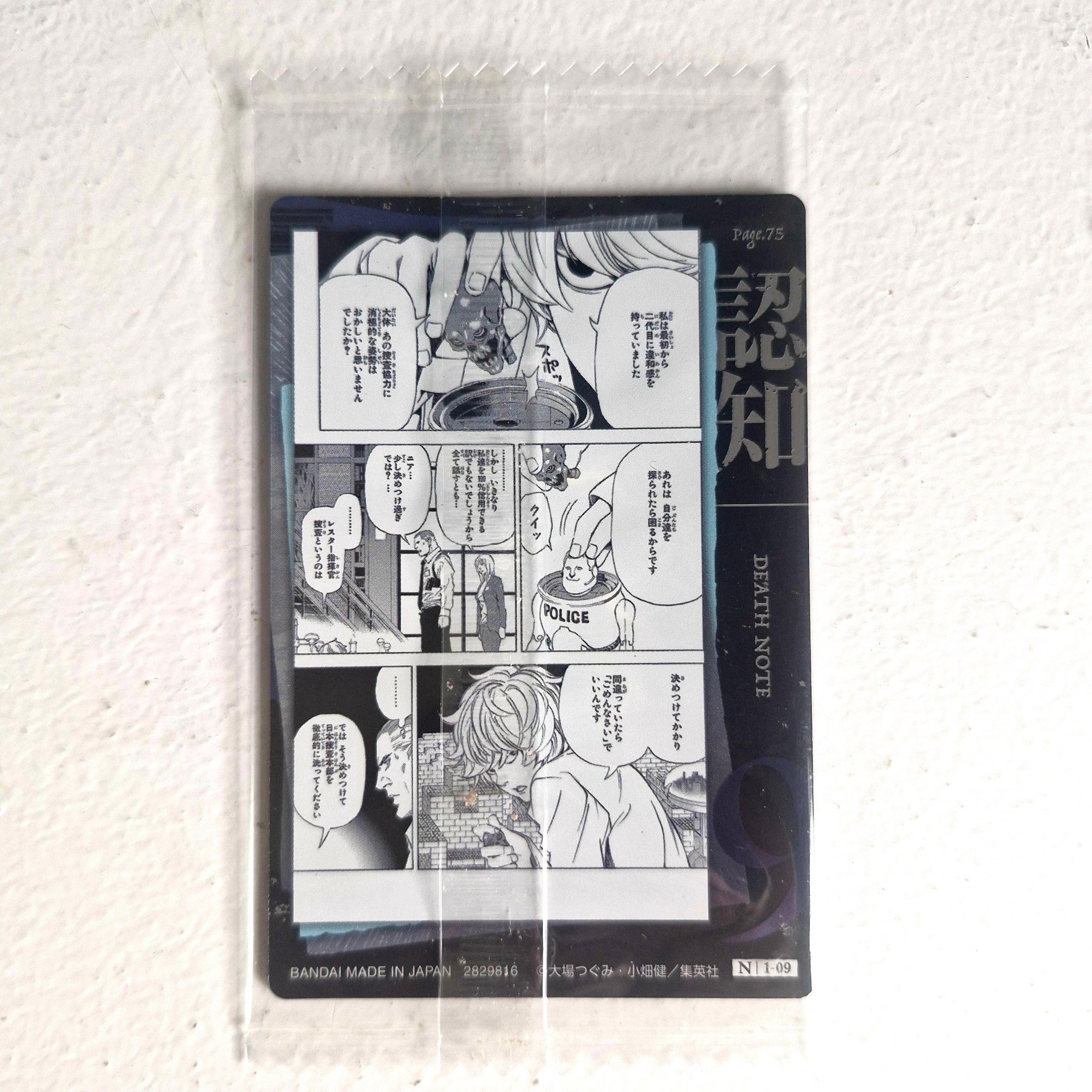 Death Note - Carte Wafers Part 01 - 09 N