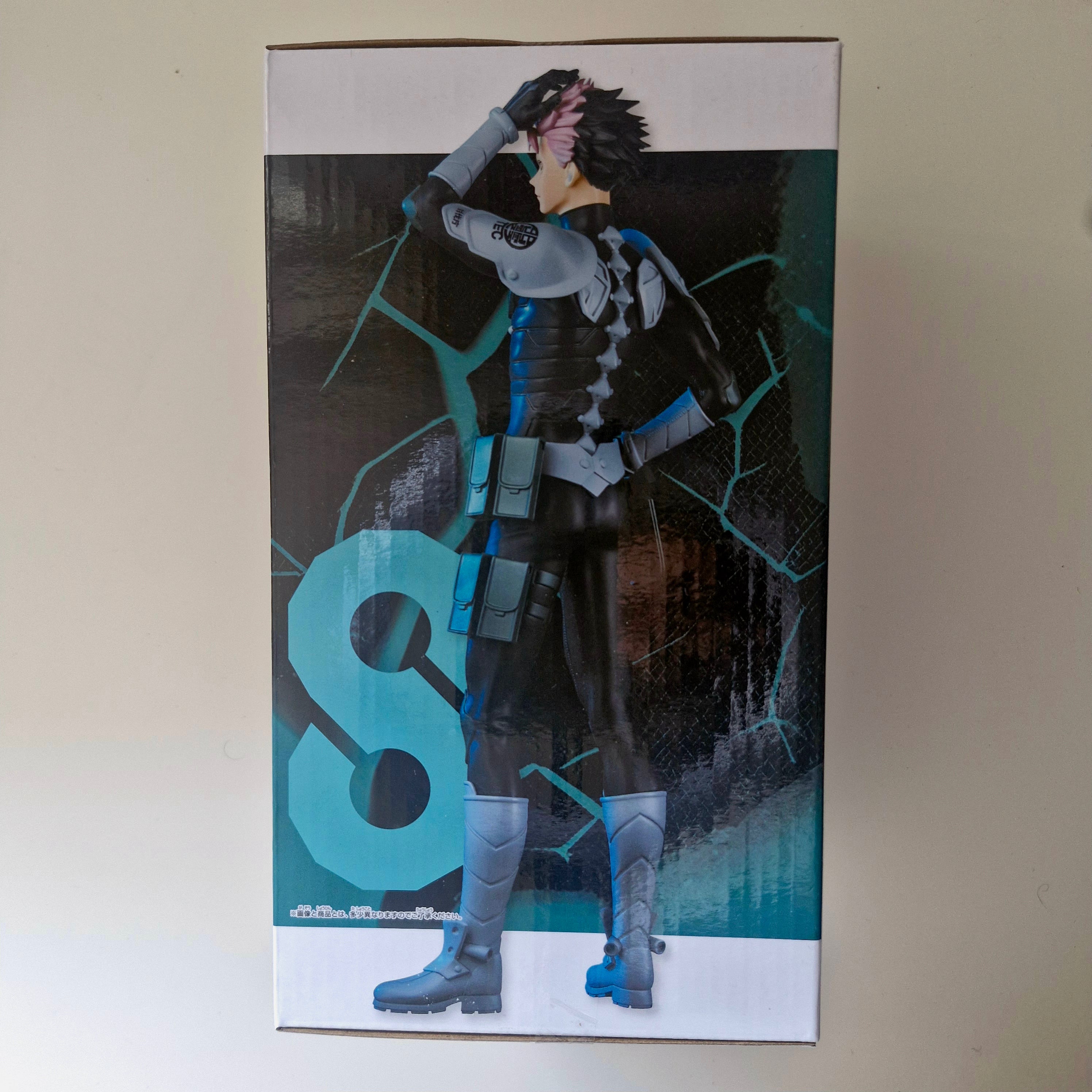 Kaiju n08 Figurine Grandista Gen Narumi