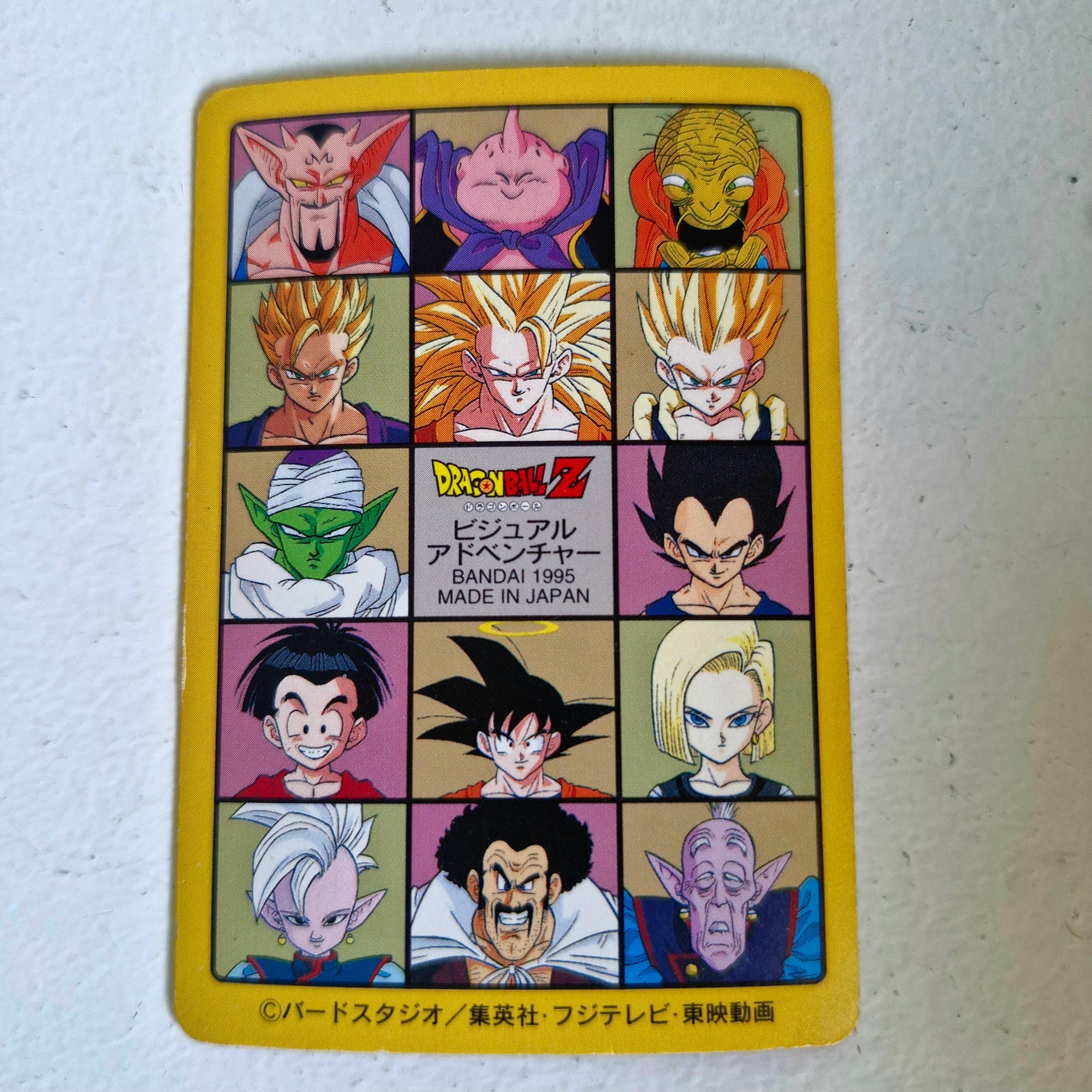 Dragon Ball Carte Visual Adventure Part 06 (95) - 235