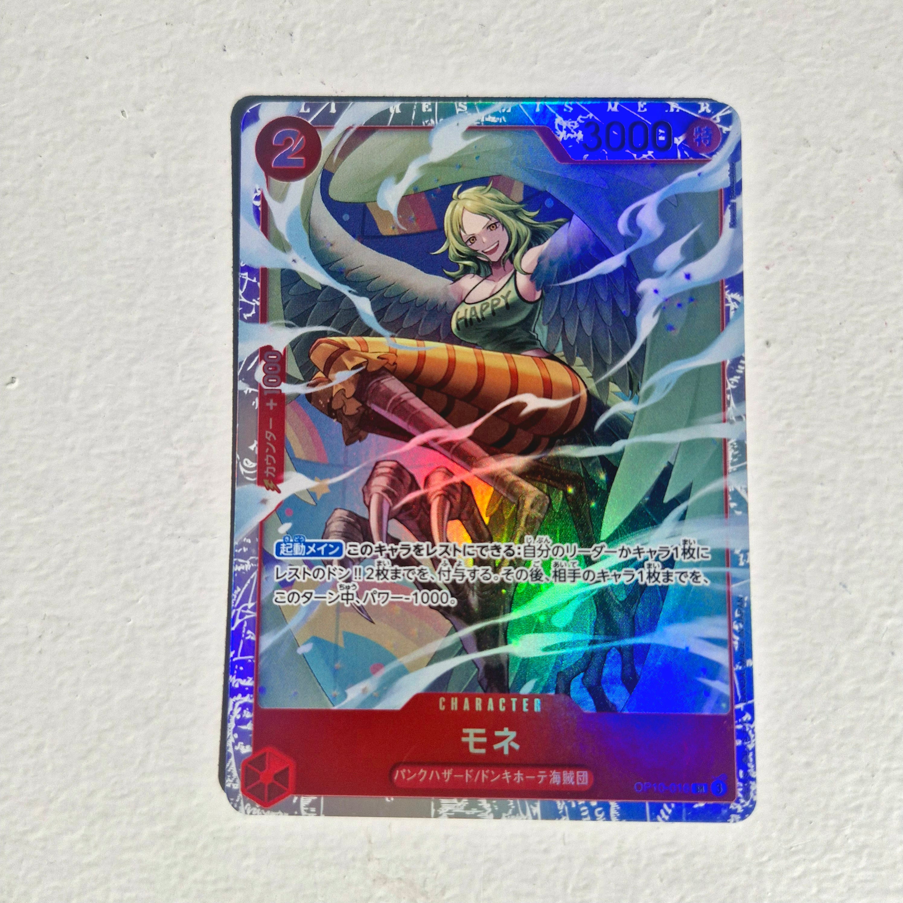 One Piece - Carte One Piece Card Game SR - choix à l'unité